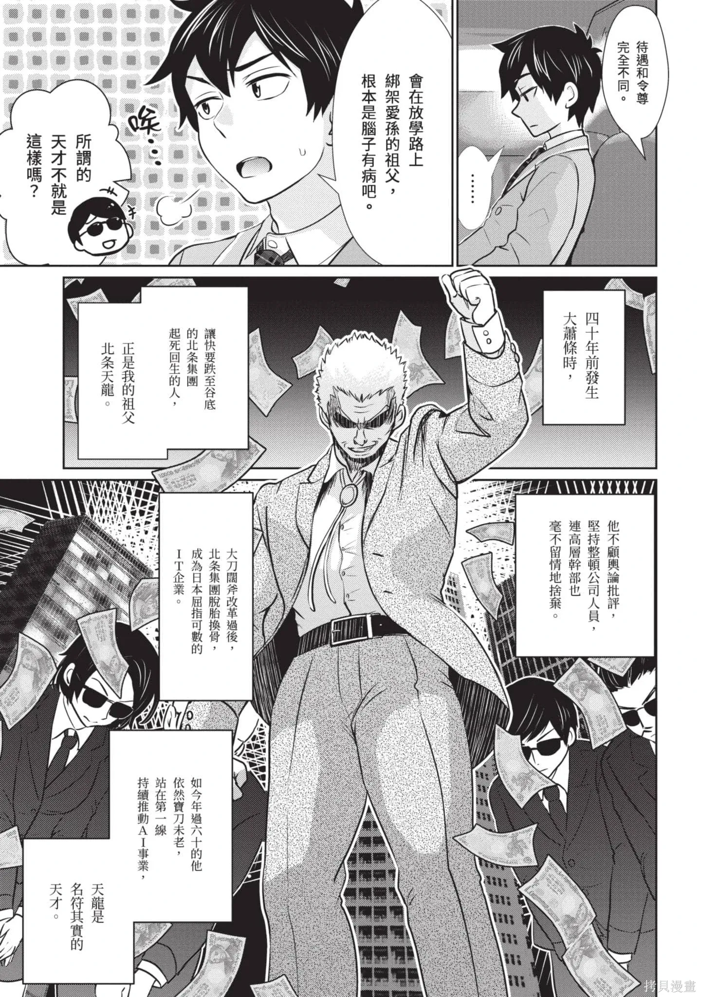 第1卷 第22页
