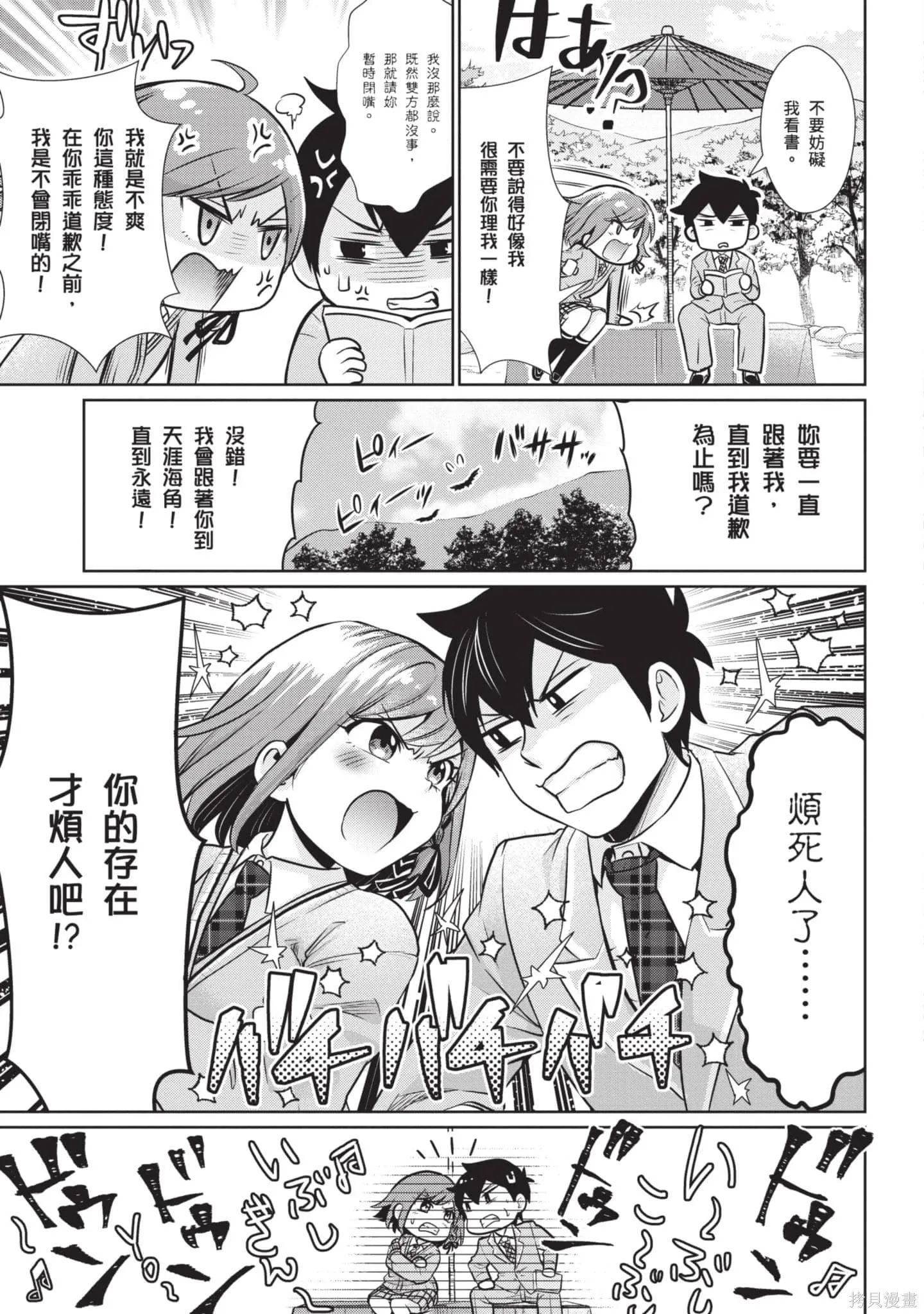 第1卷 第24页