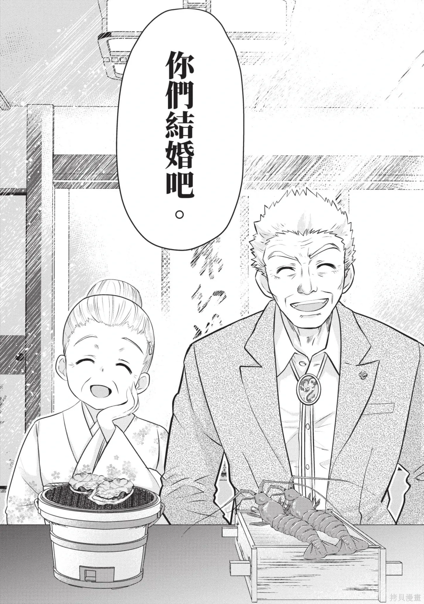 第1卷 第29页
