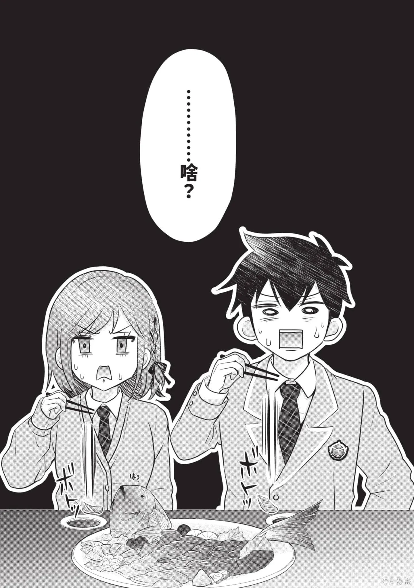 第1卷 第30页