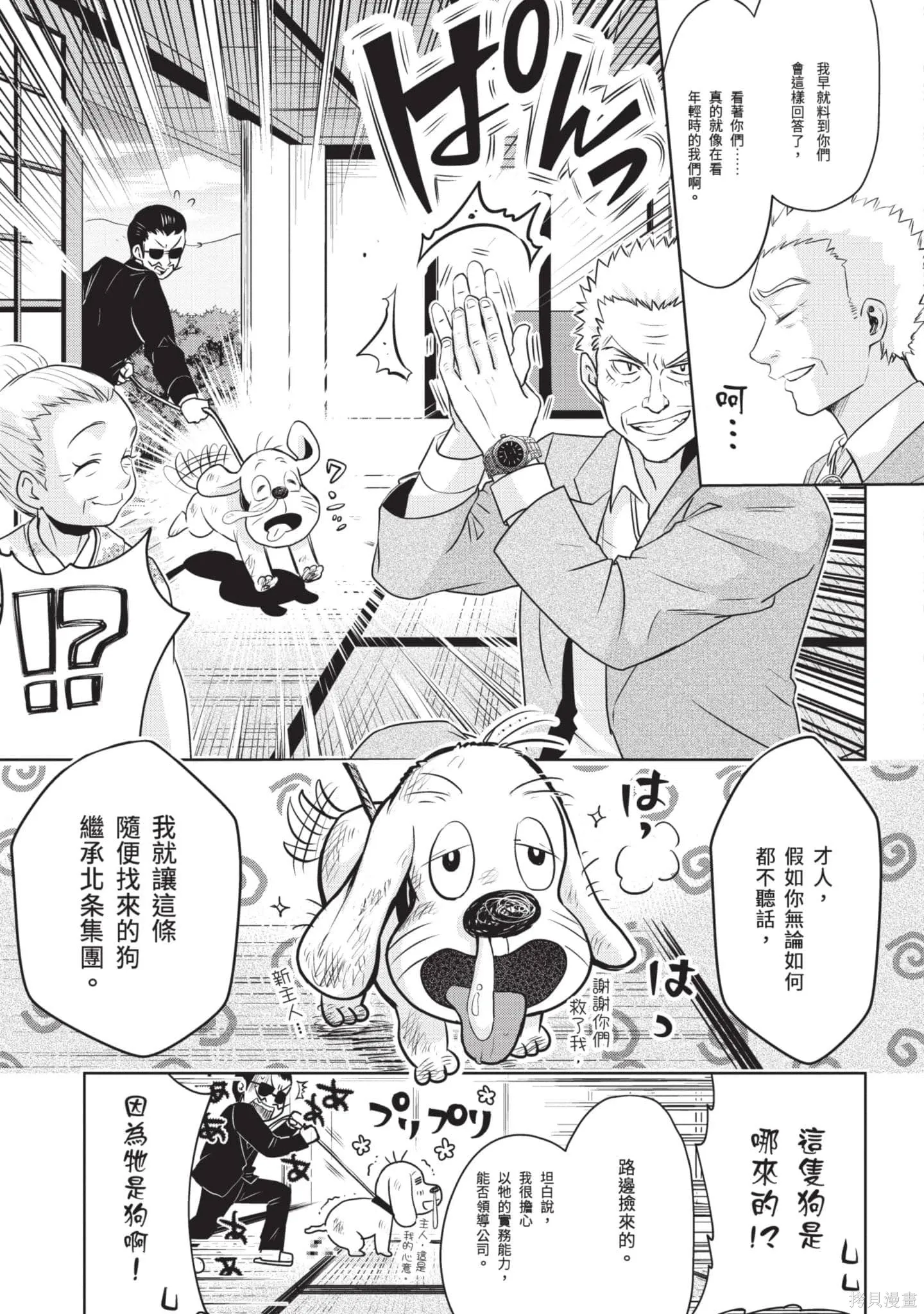 第1卷 第34页