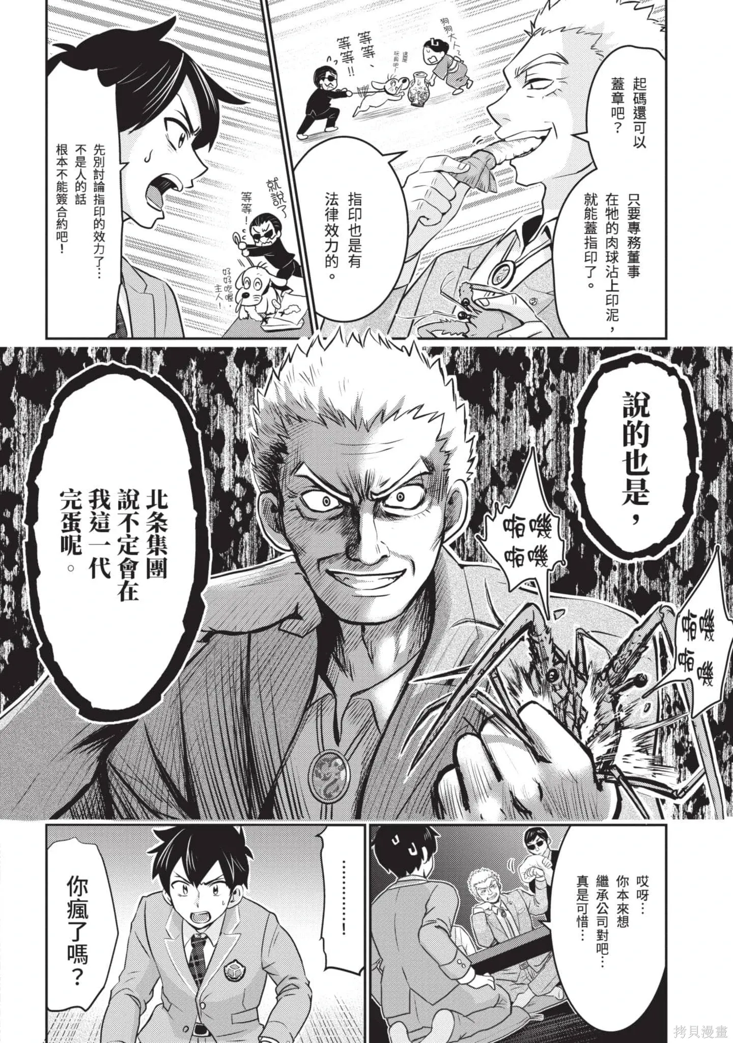 第1卷 第35页