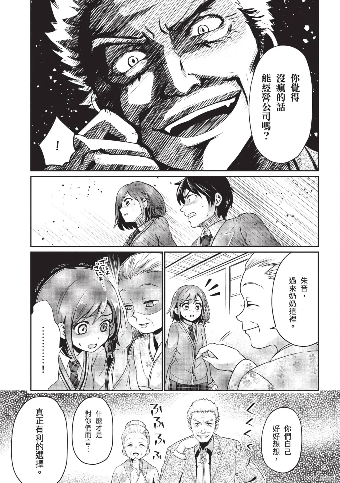 第1卷 第36页