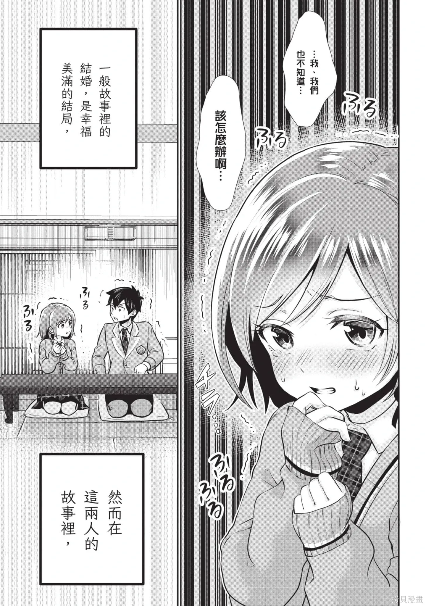 第1卷 第38页