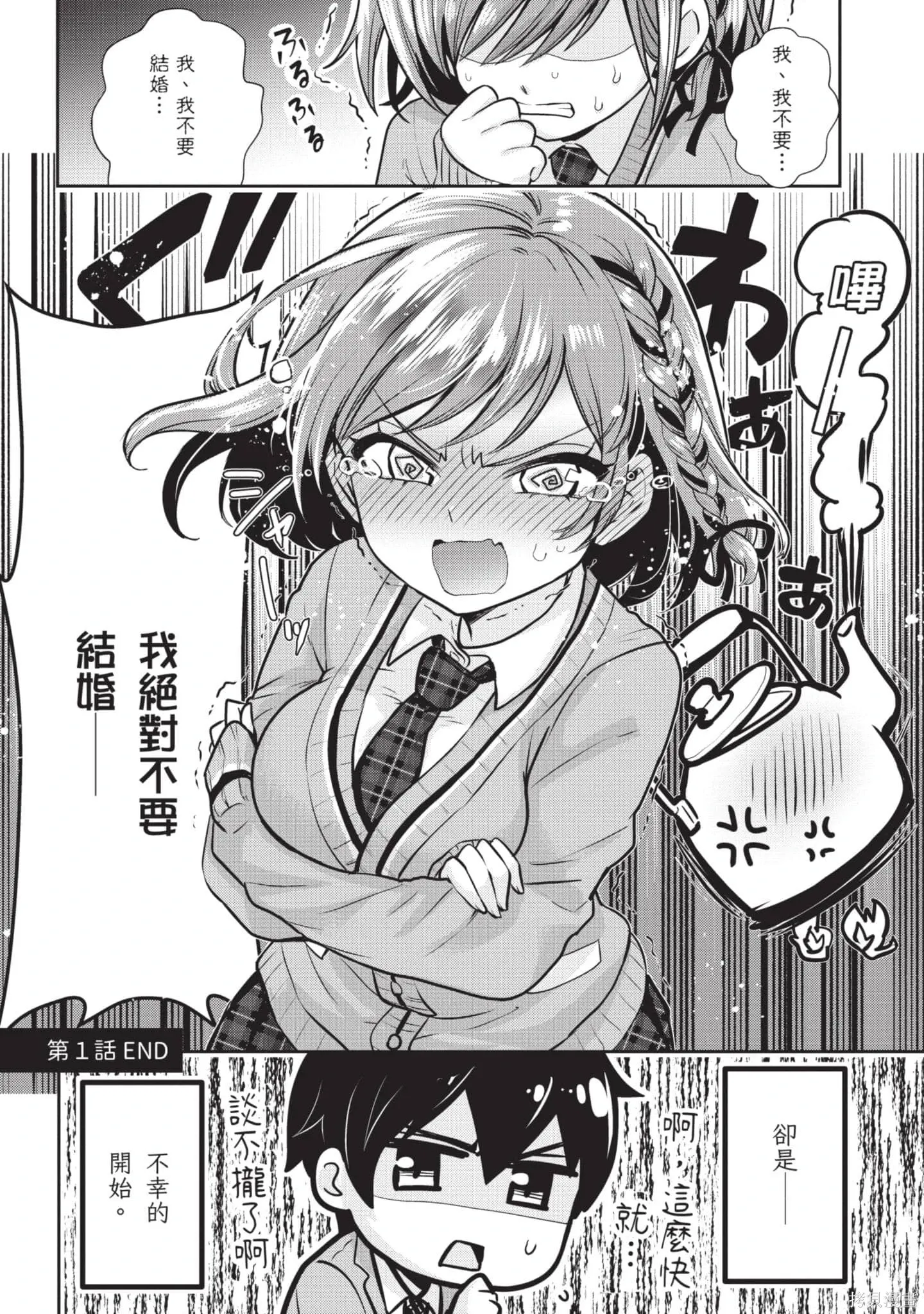 第1卷 第39页