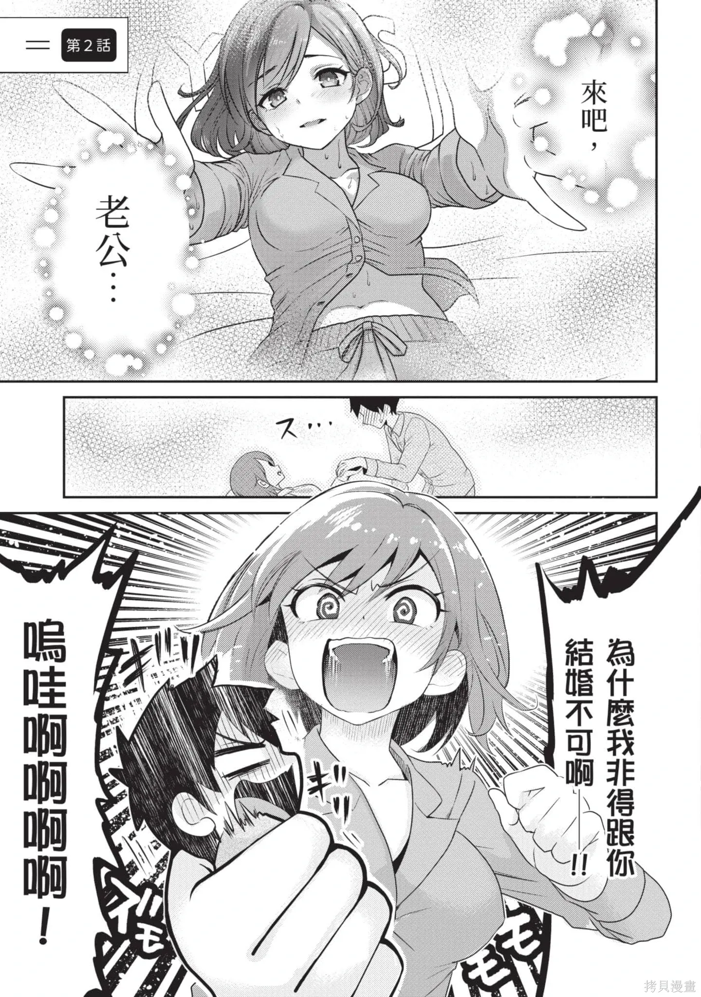 第1卷 第40页