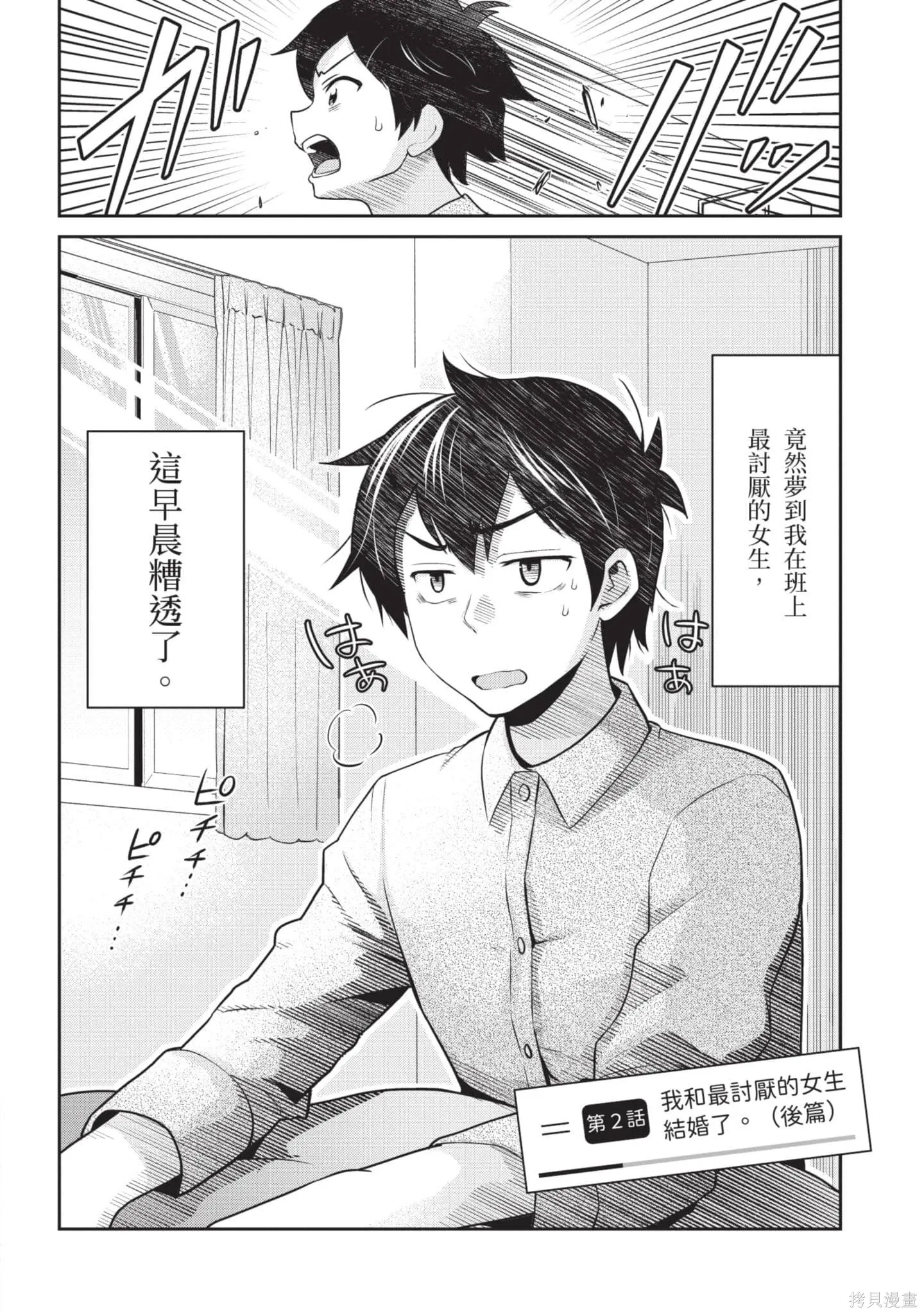 第1卷 第41页