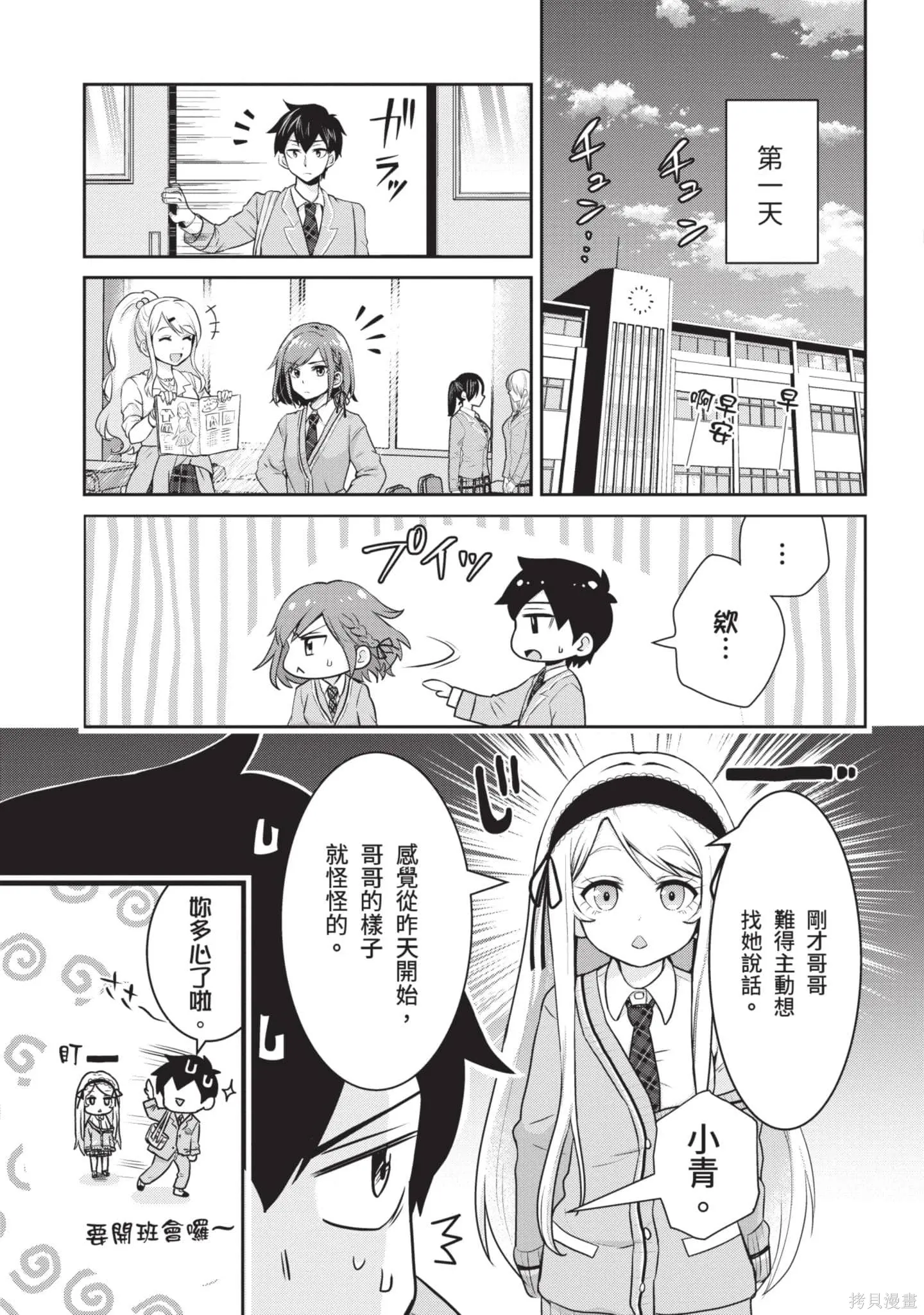 第1卷 第44页