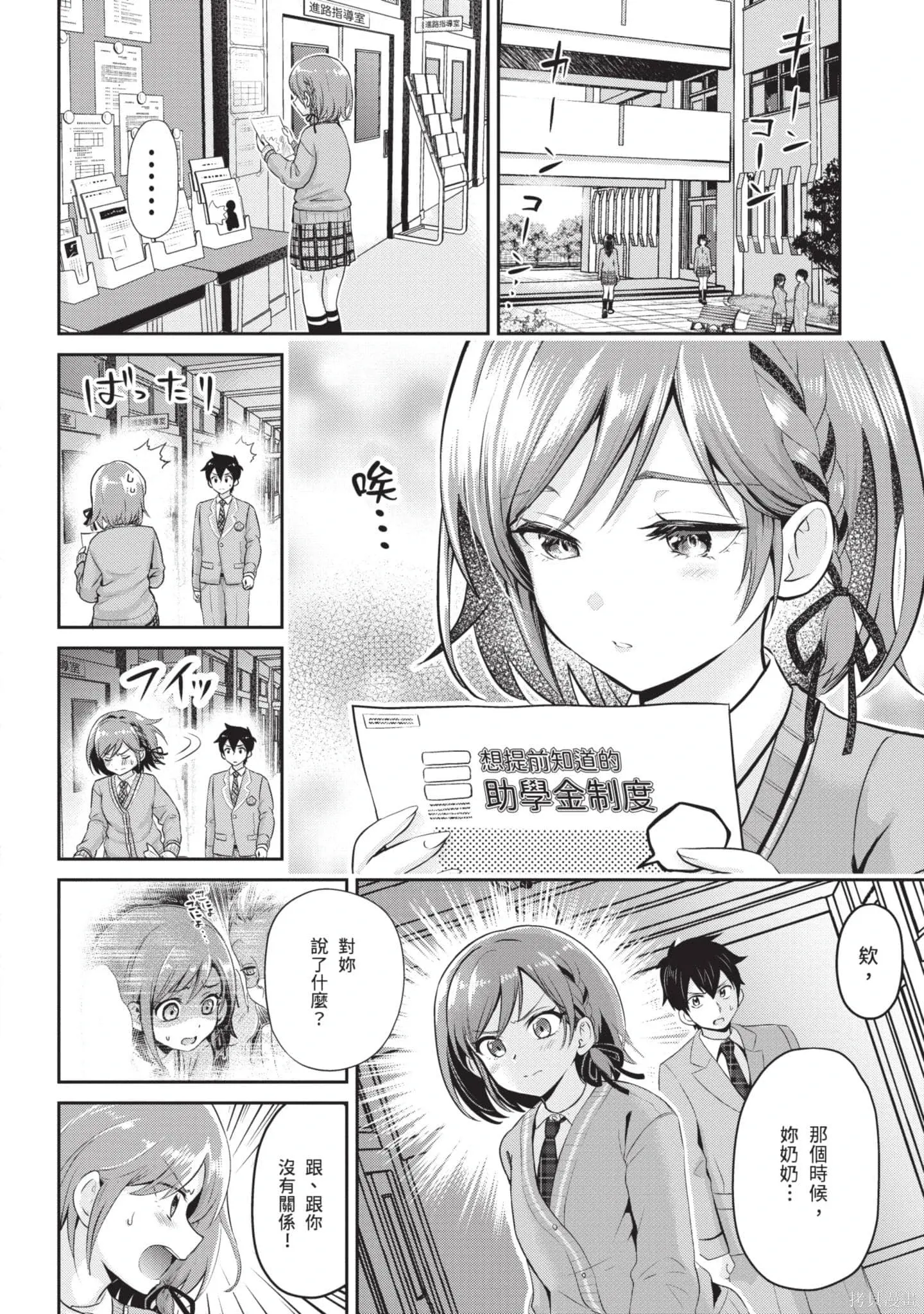 第1卷 第45页