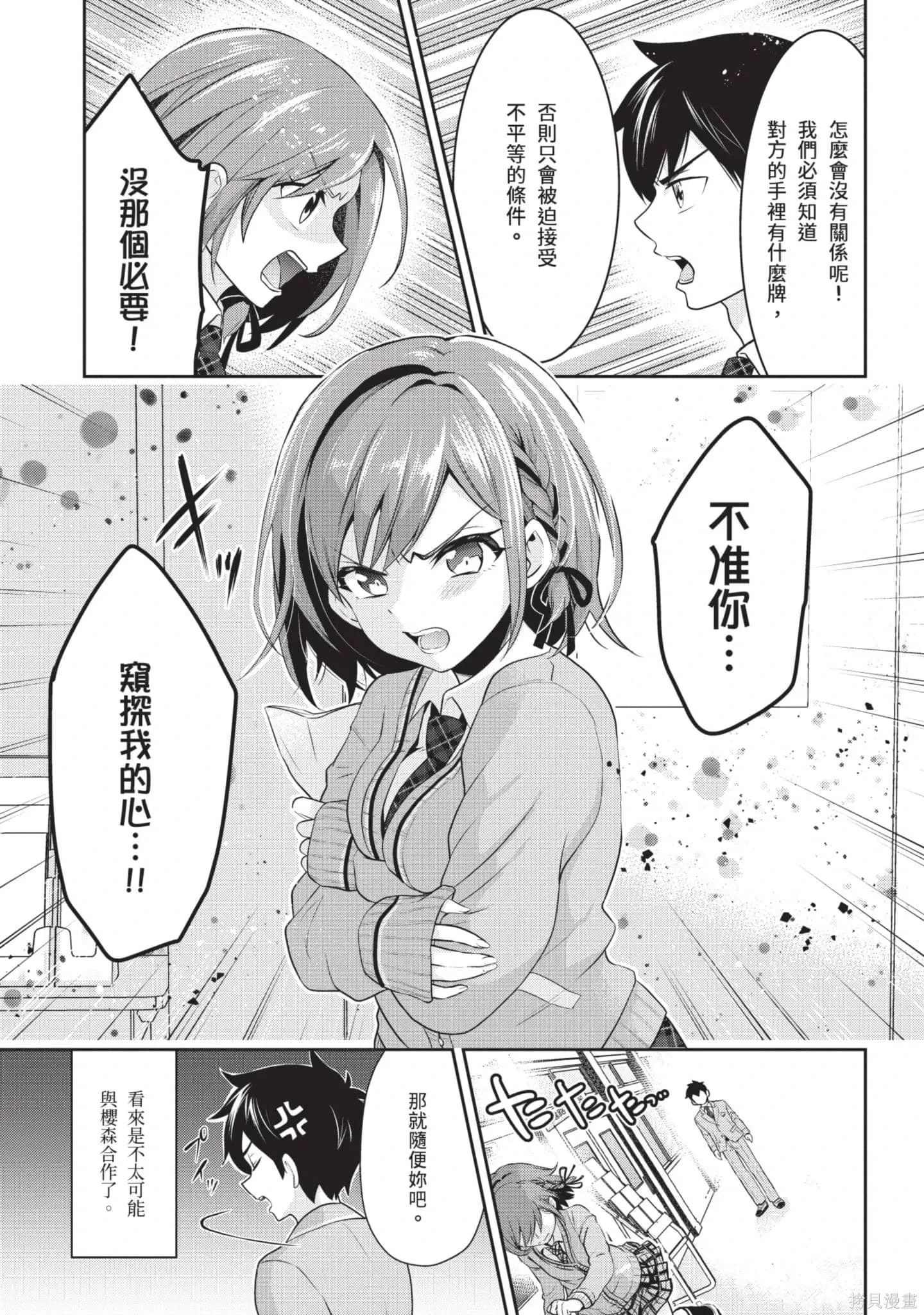 第1卷 第46页