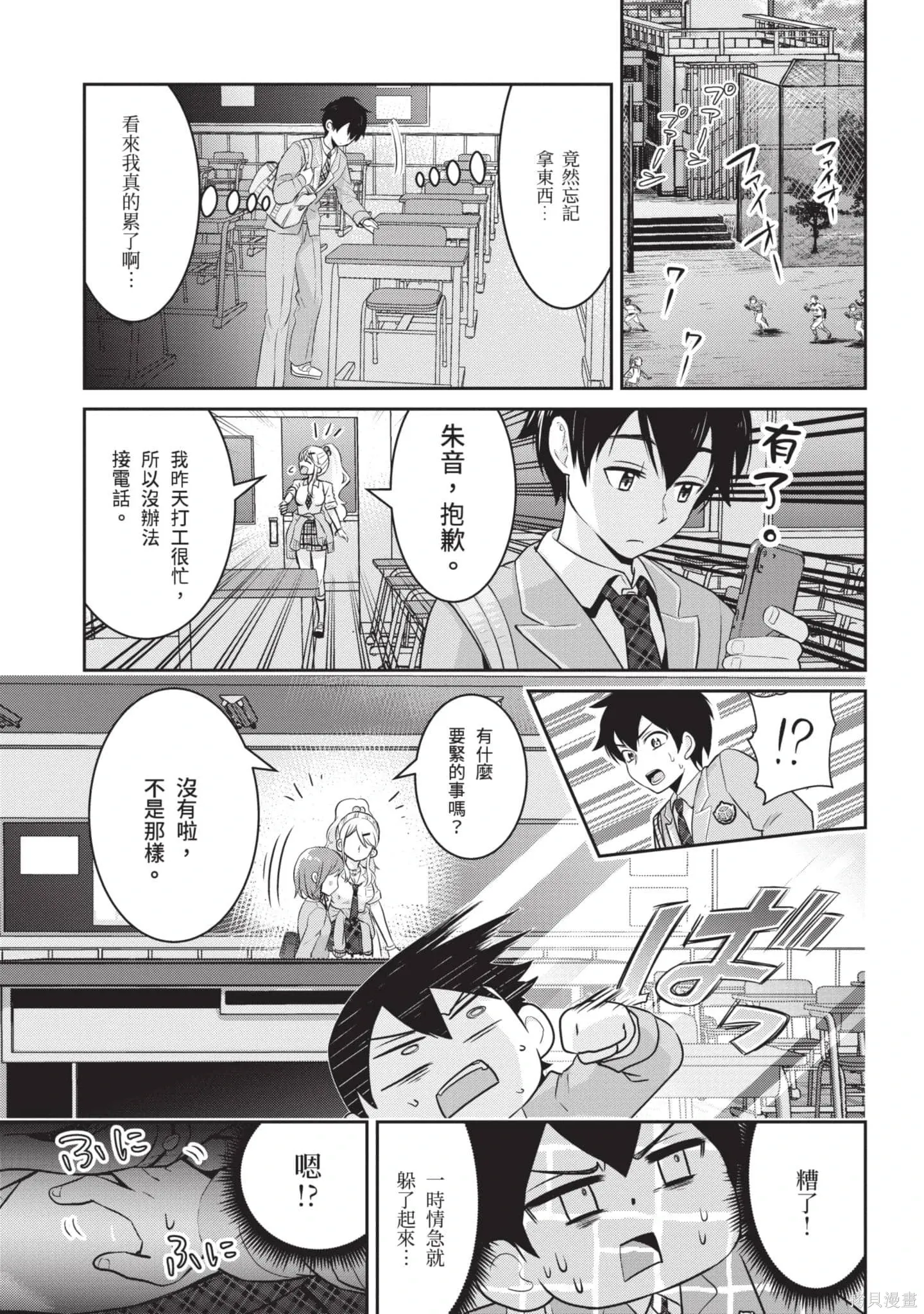 第1卷 第48页
