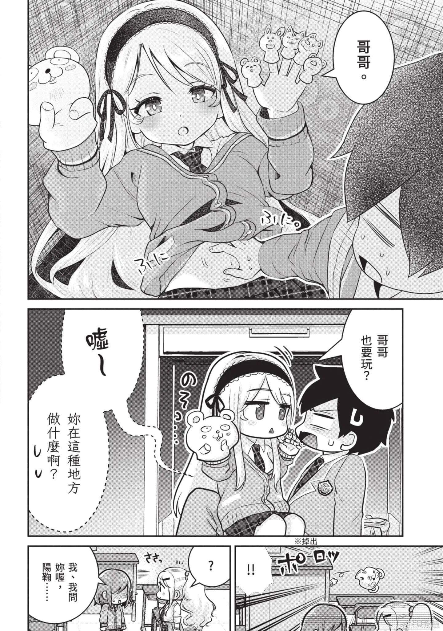 第1卷 第49页