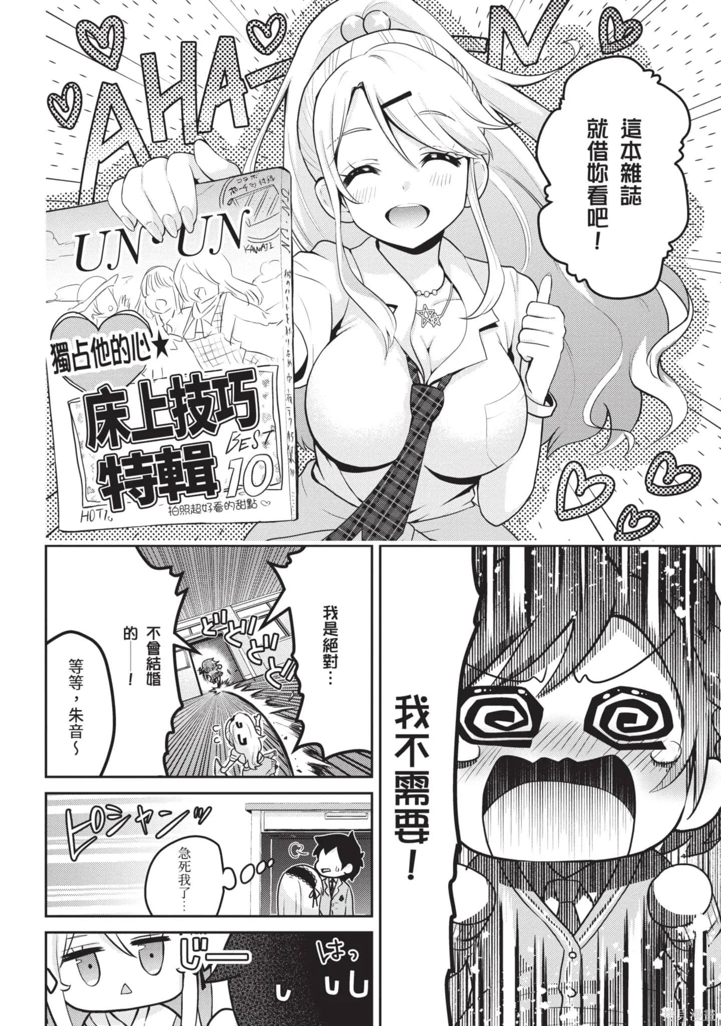 第1卷 第55页