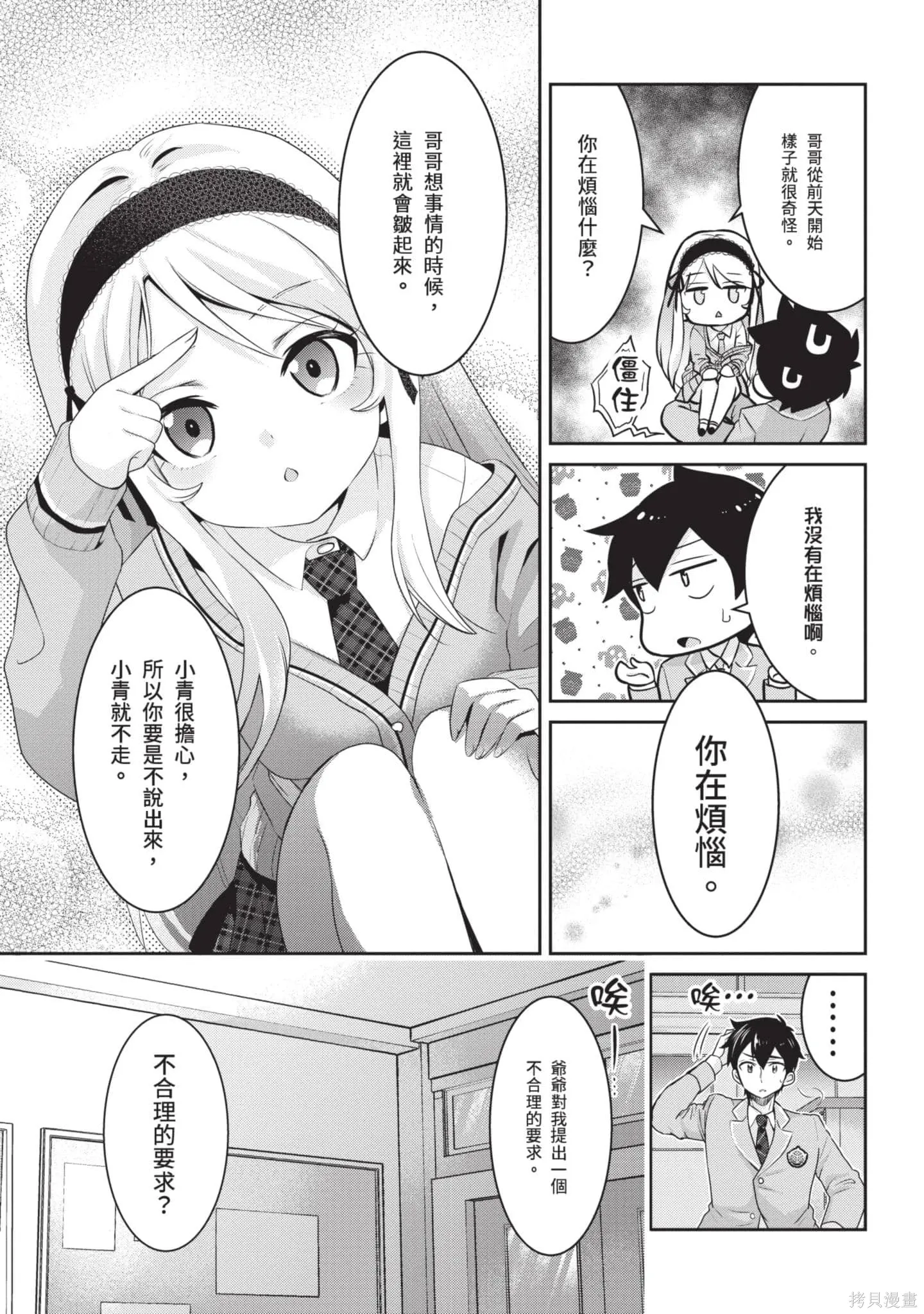 第1卷 第56页