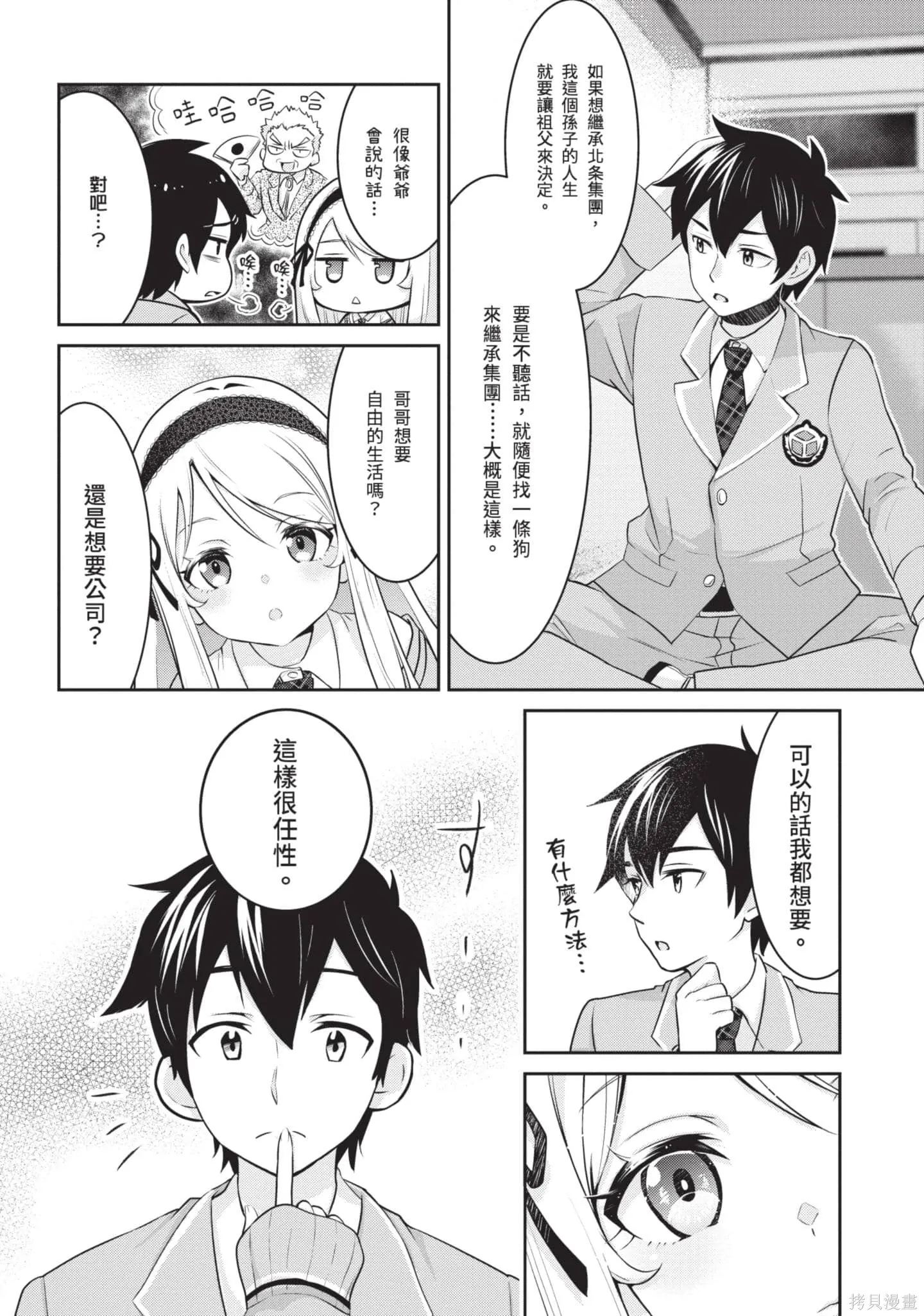 第1卷 第57页