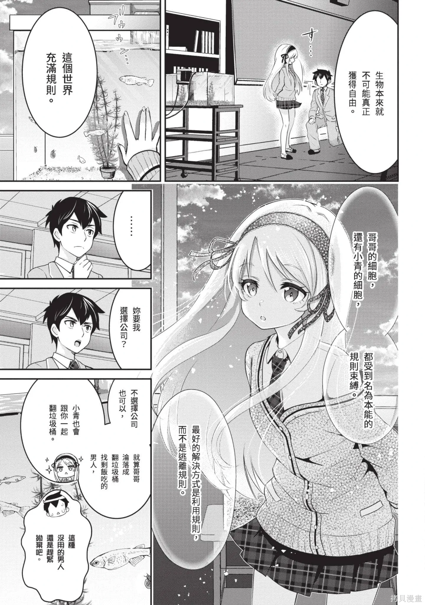 第1卷 第58页