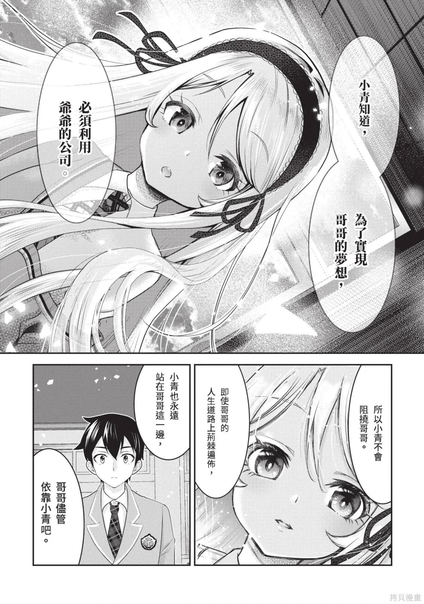 第1卷 第59页