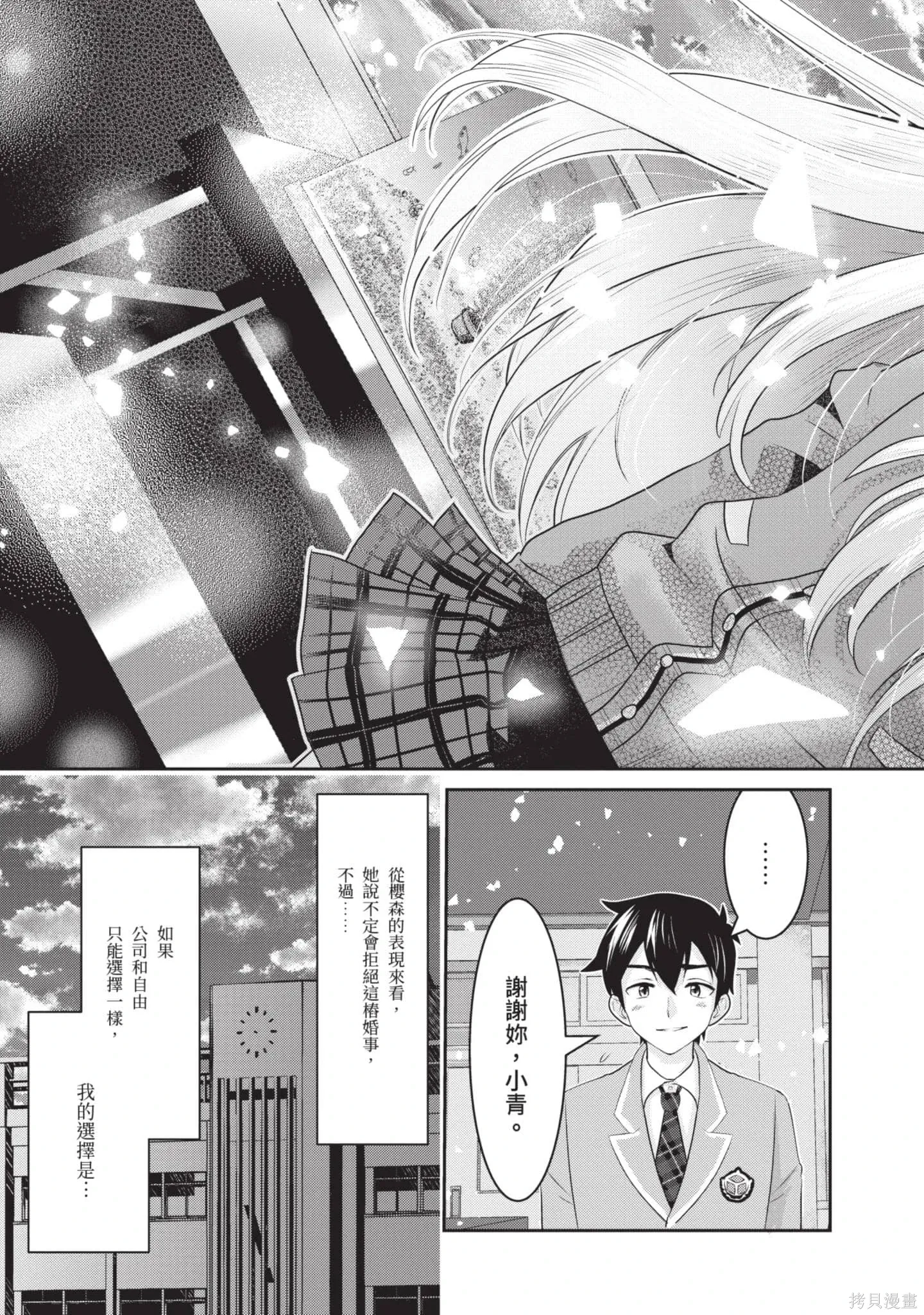 第1卷 第60页