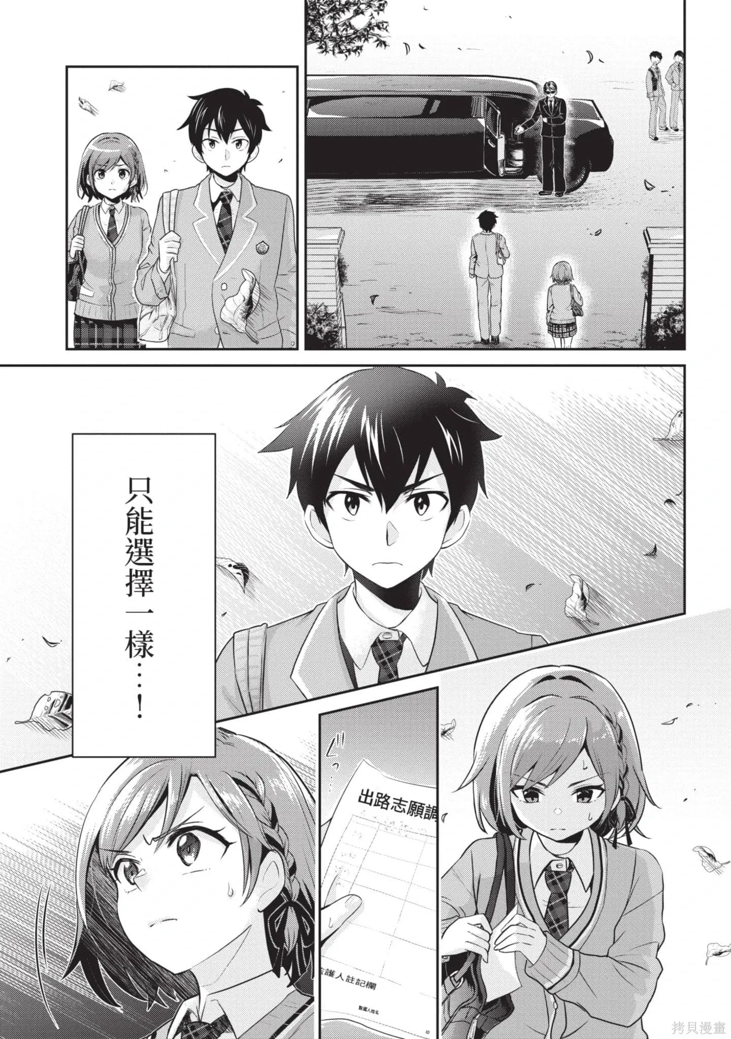 第1卷 第62页