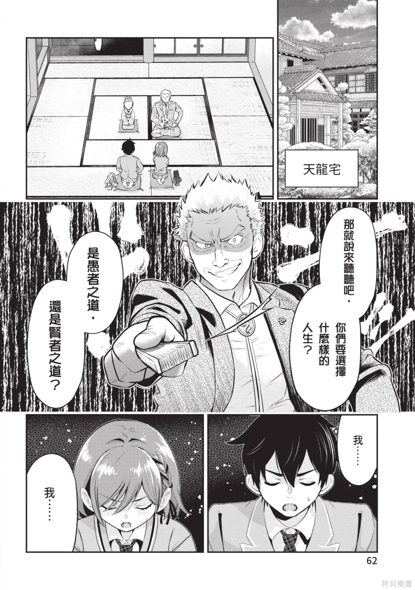 第1卷 第63页