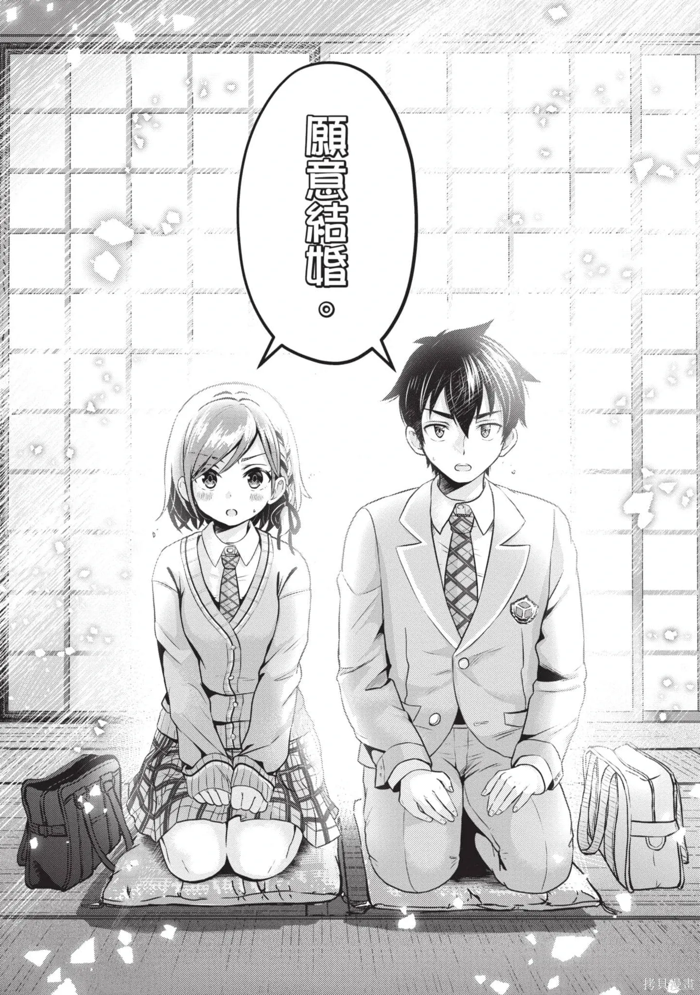第1卷 第64页