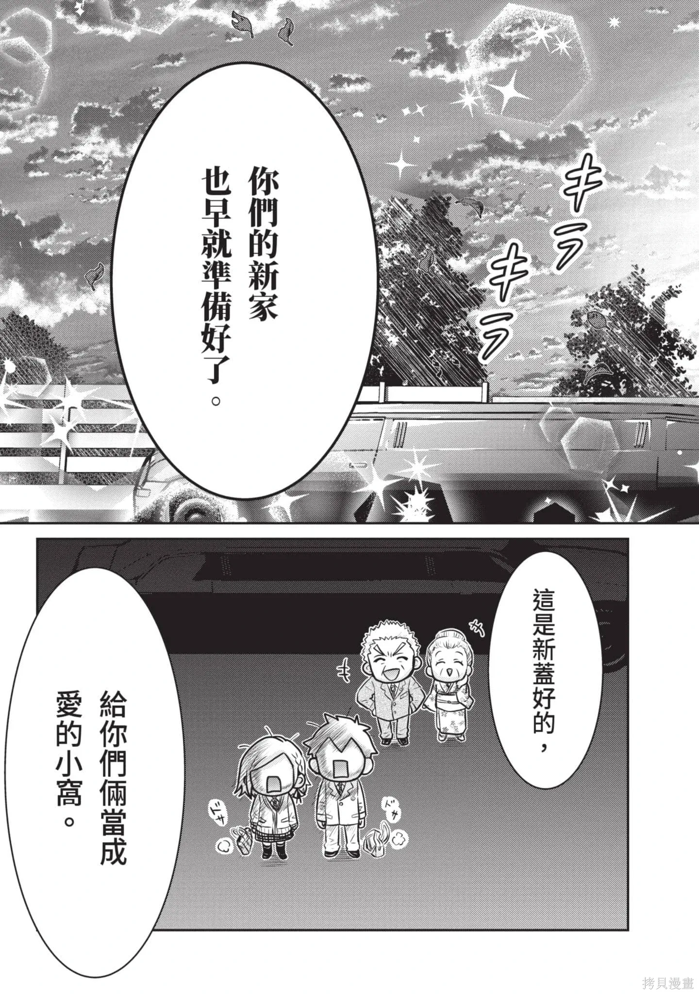 第1卷 第68页