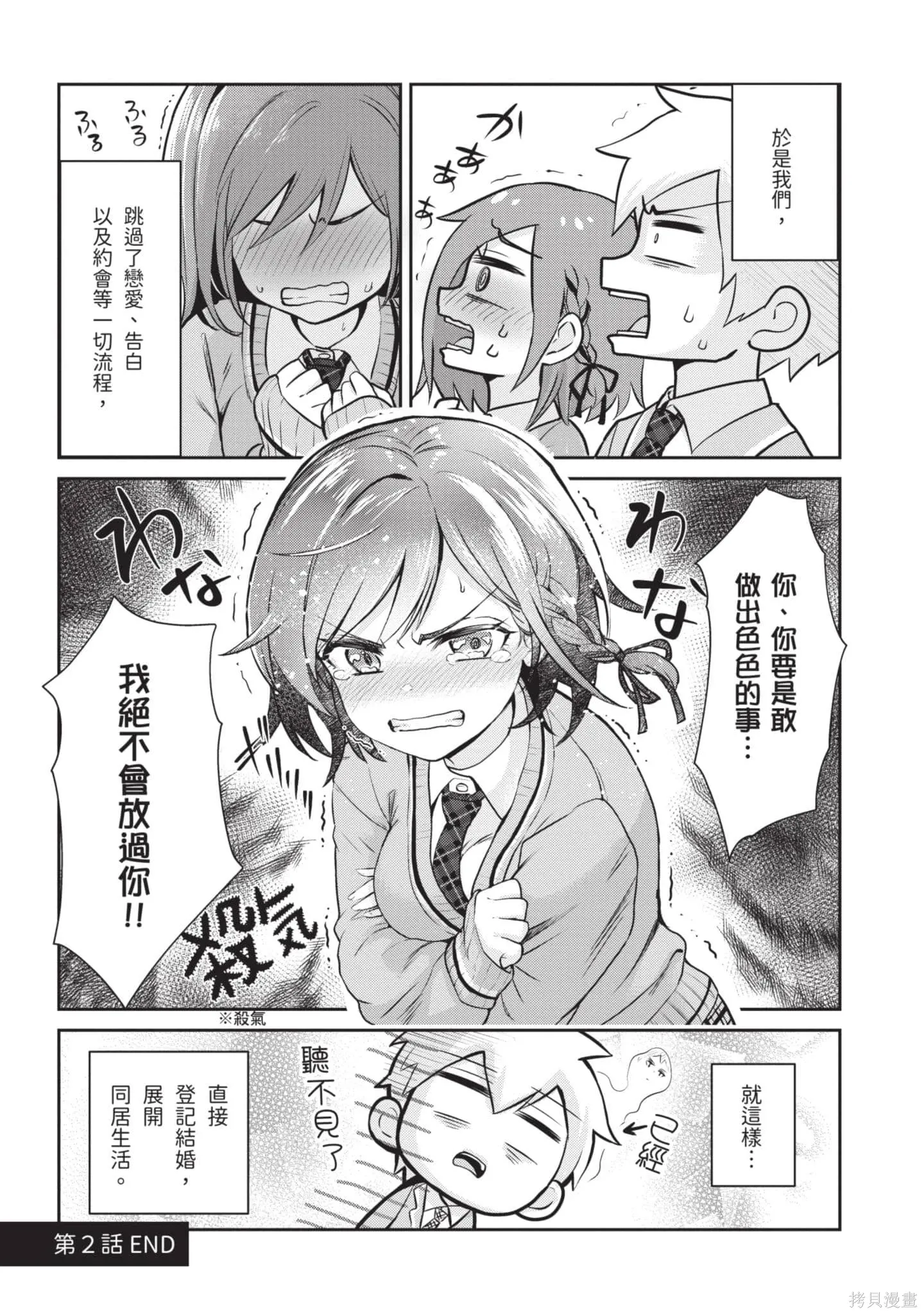 第1卷 第69页