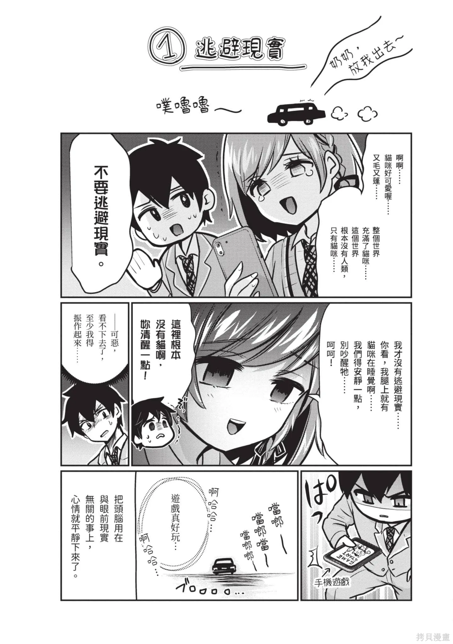 第1卷 第70页