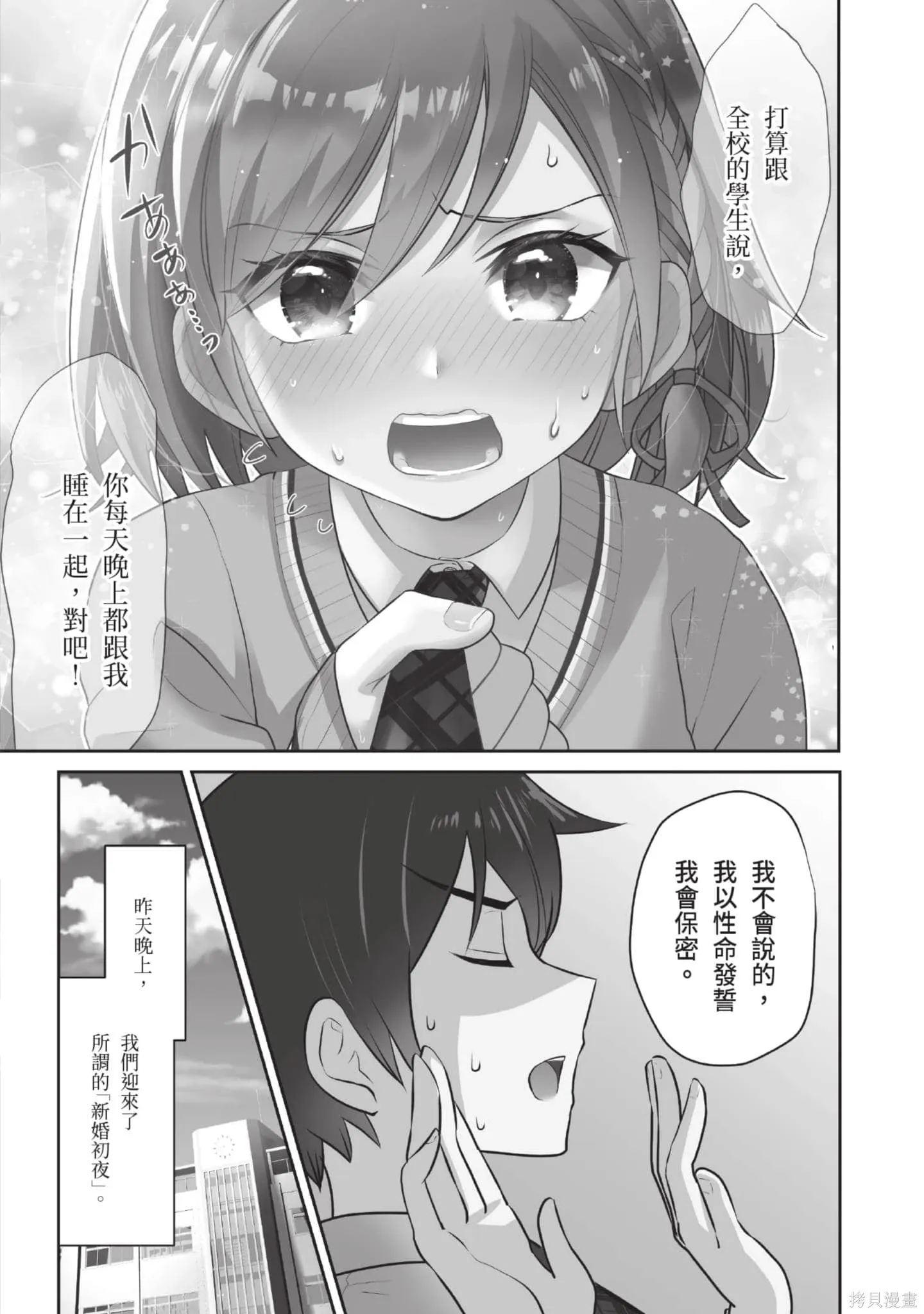 第1卷 第73页