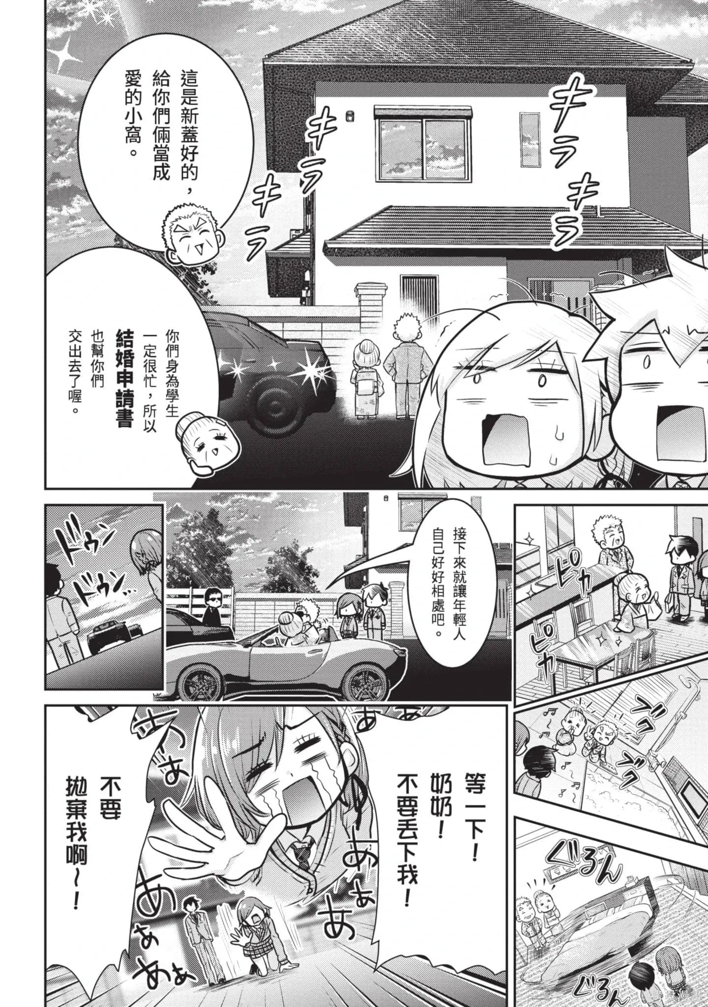 第1卷 第75页