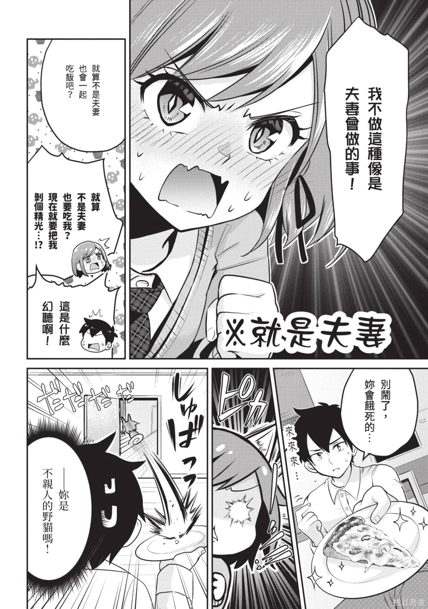 第1卷 第81页