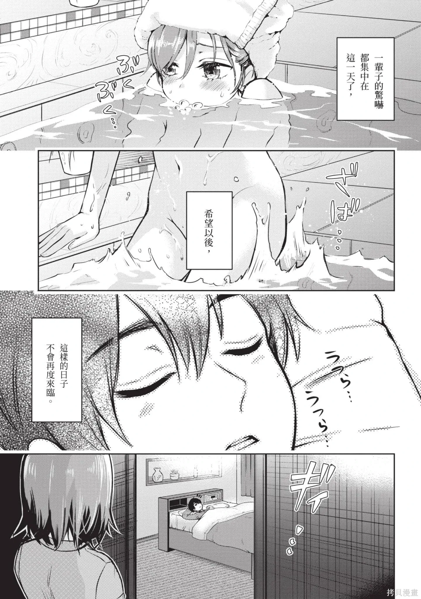 第1卷 第84页