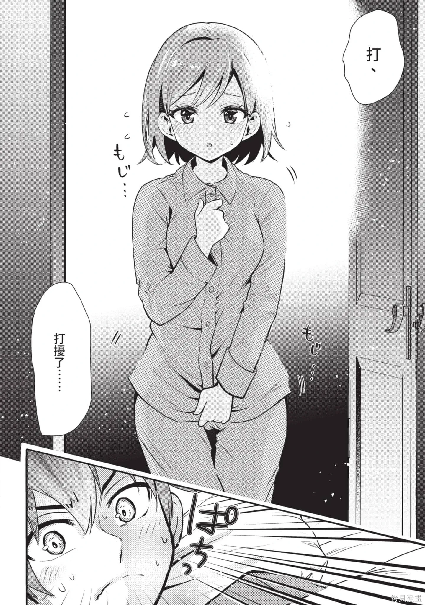 第1卷 第85页