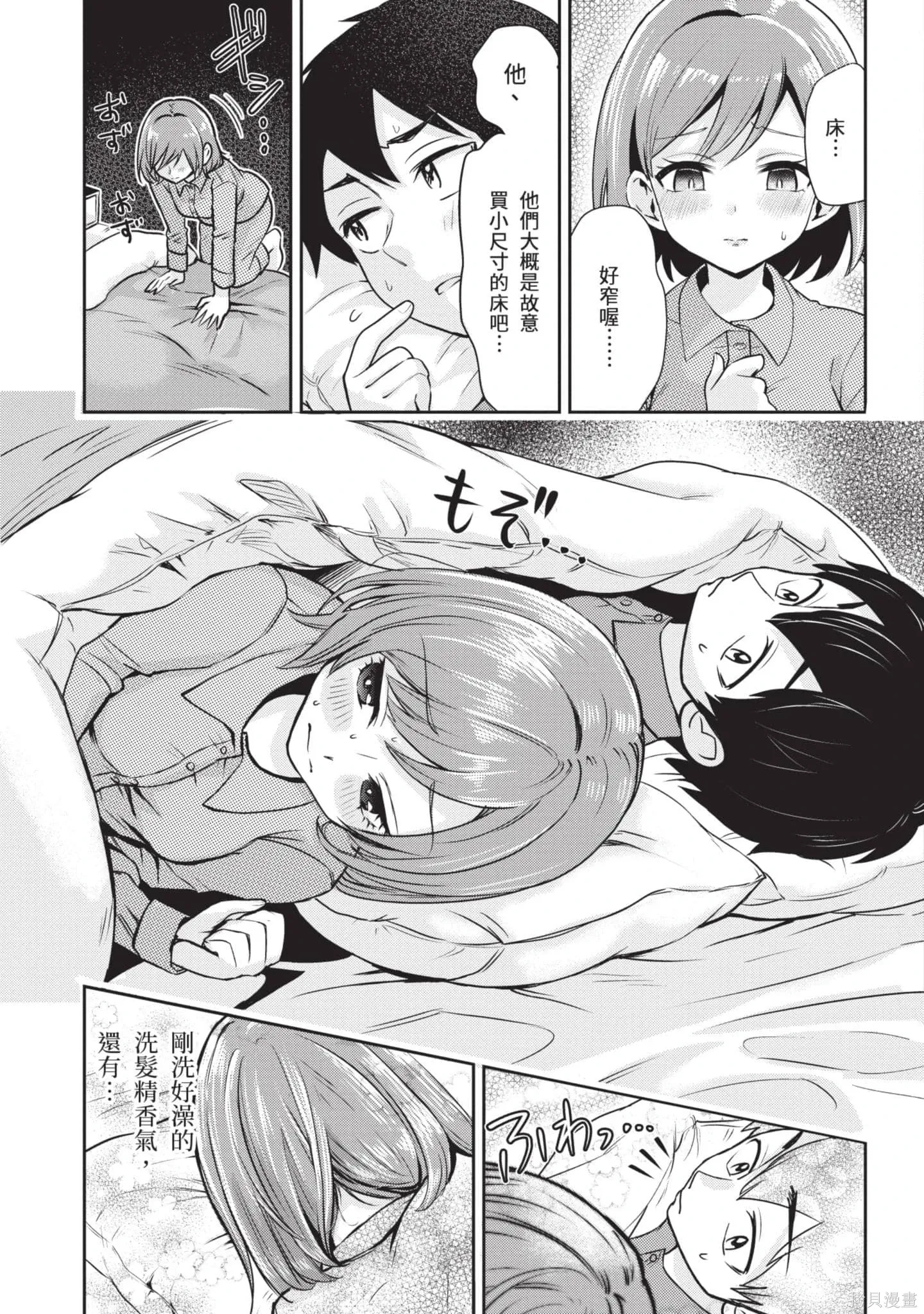 第1卷 第86页