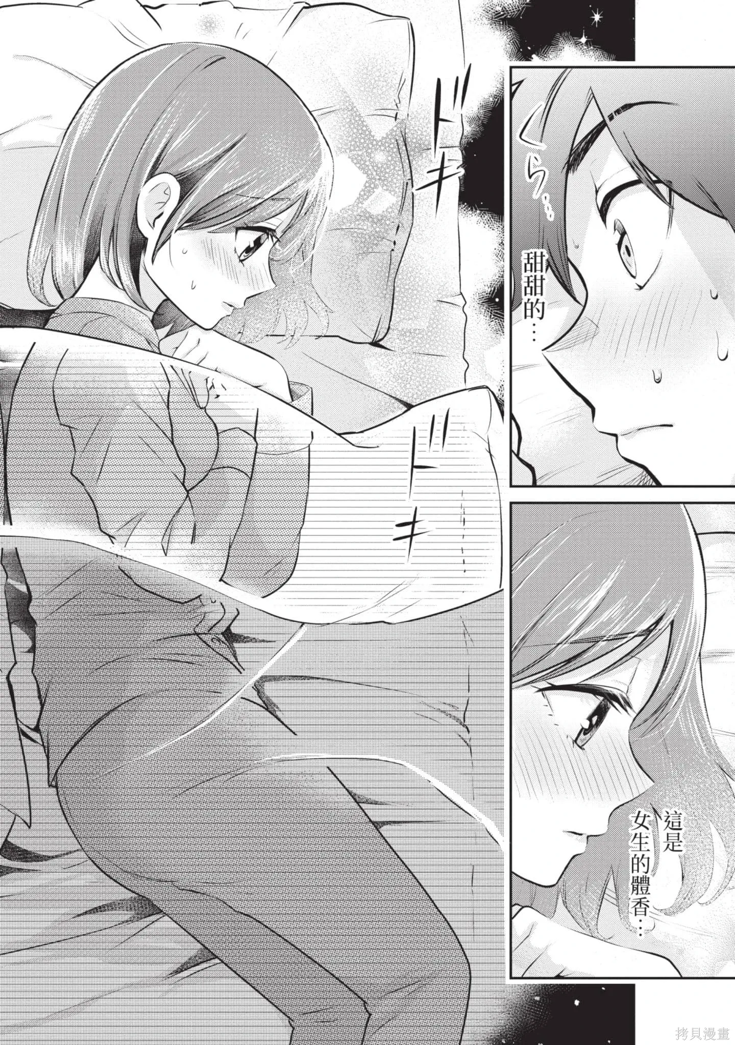 第1卷 第87页