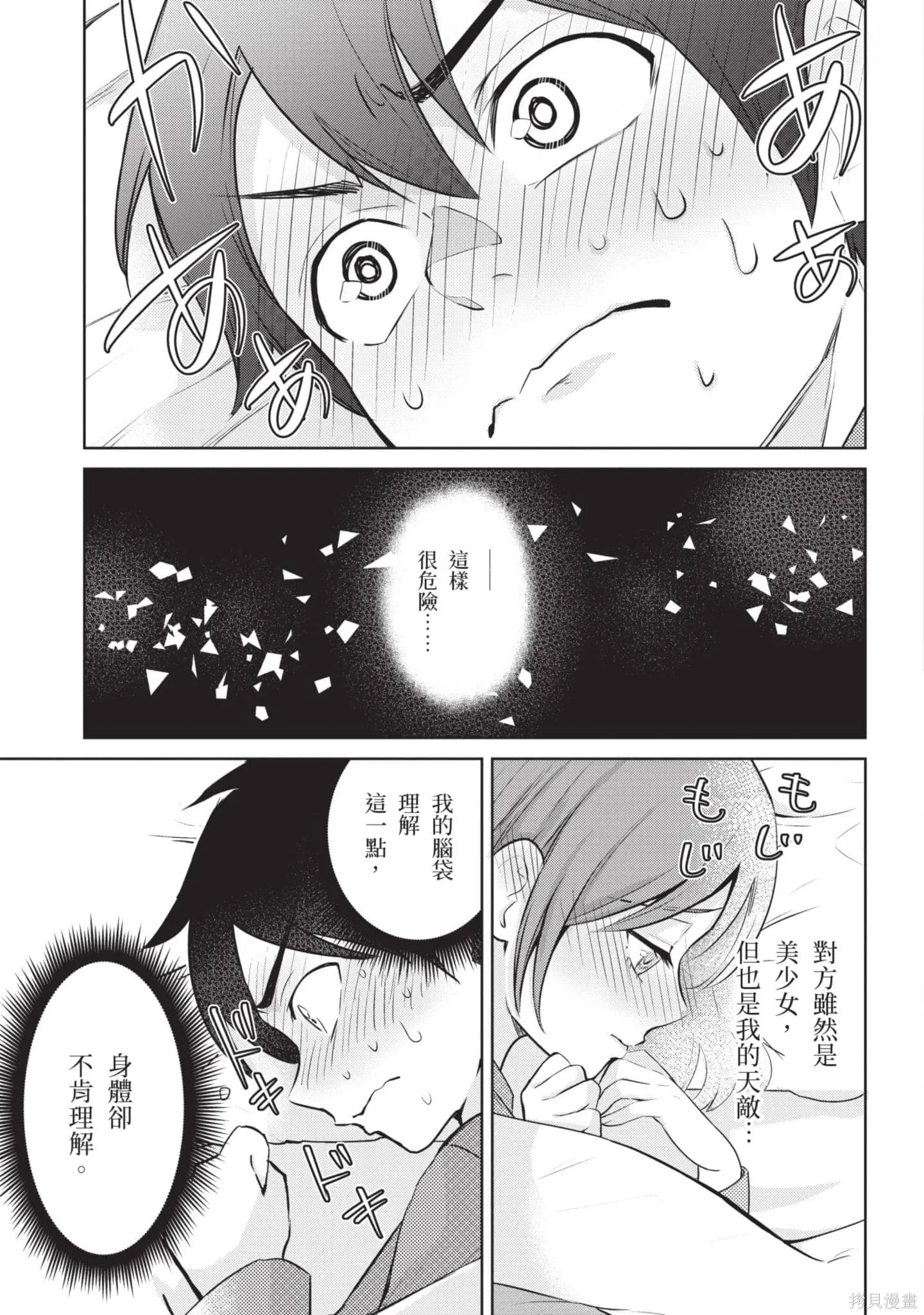 第1卷 第90页