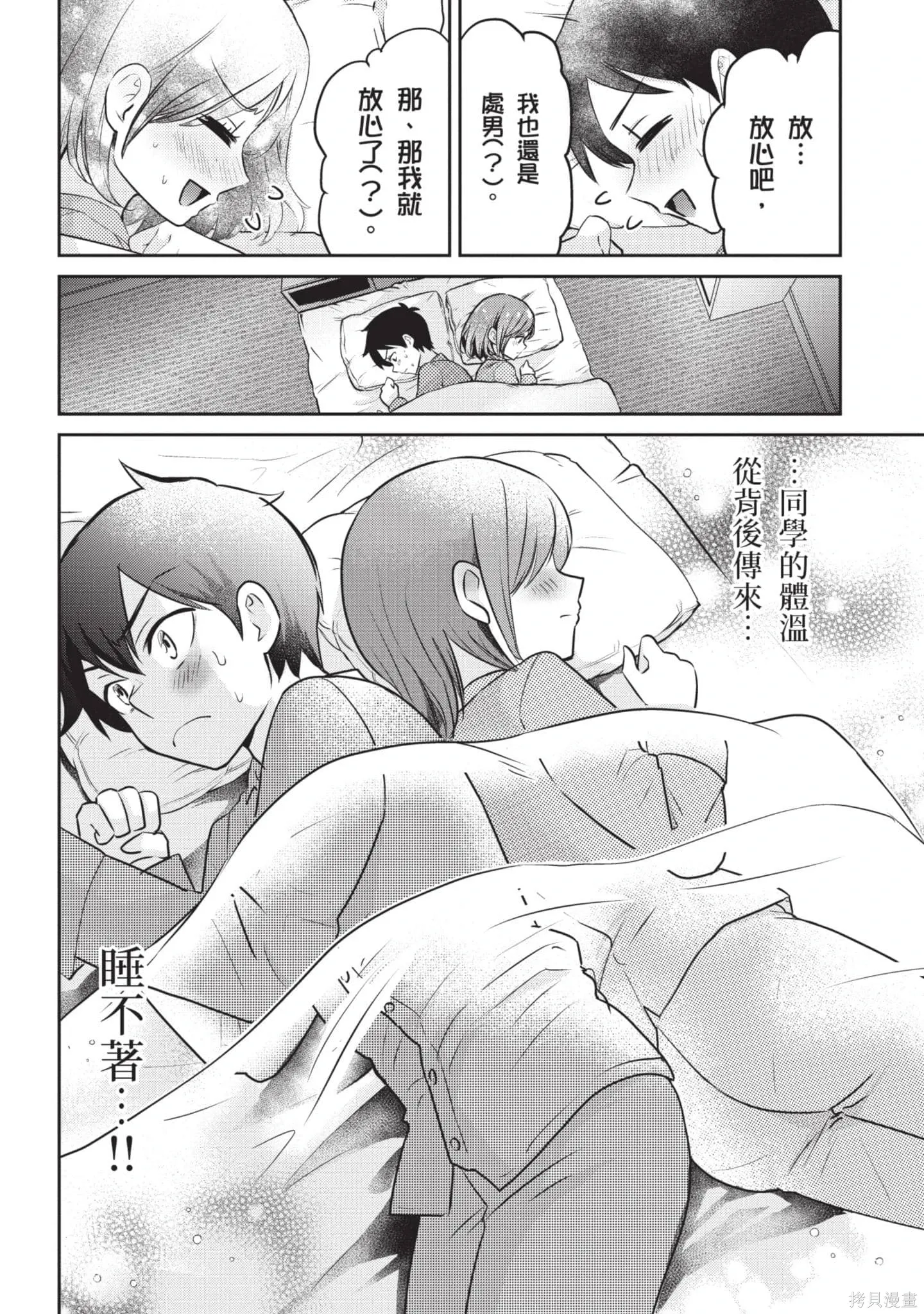 第1卷 第91页