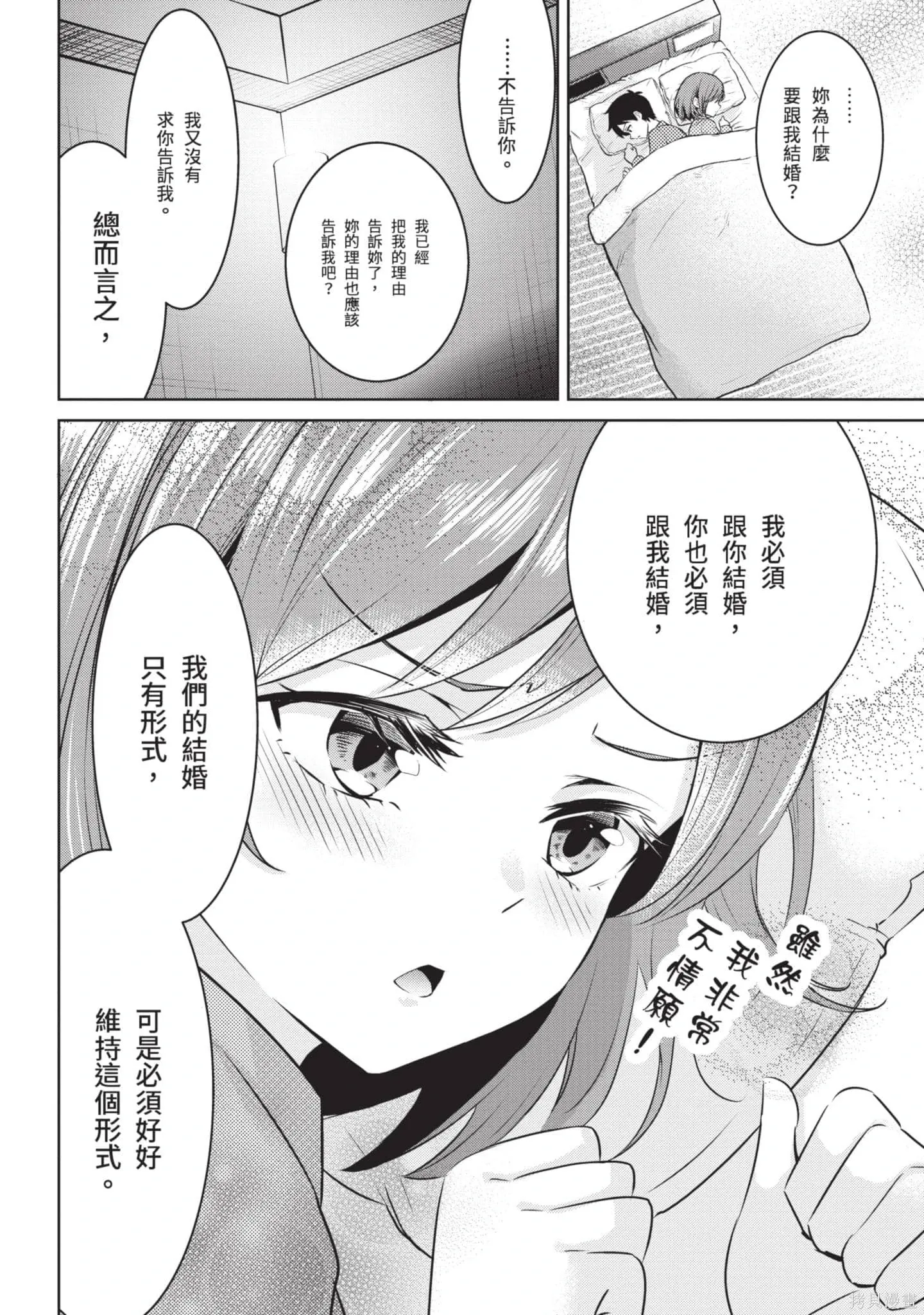 第1卷 第93页