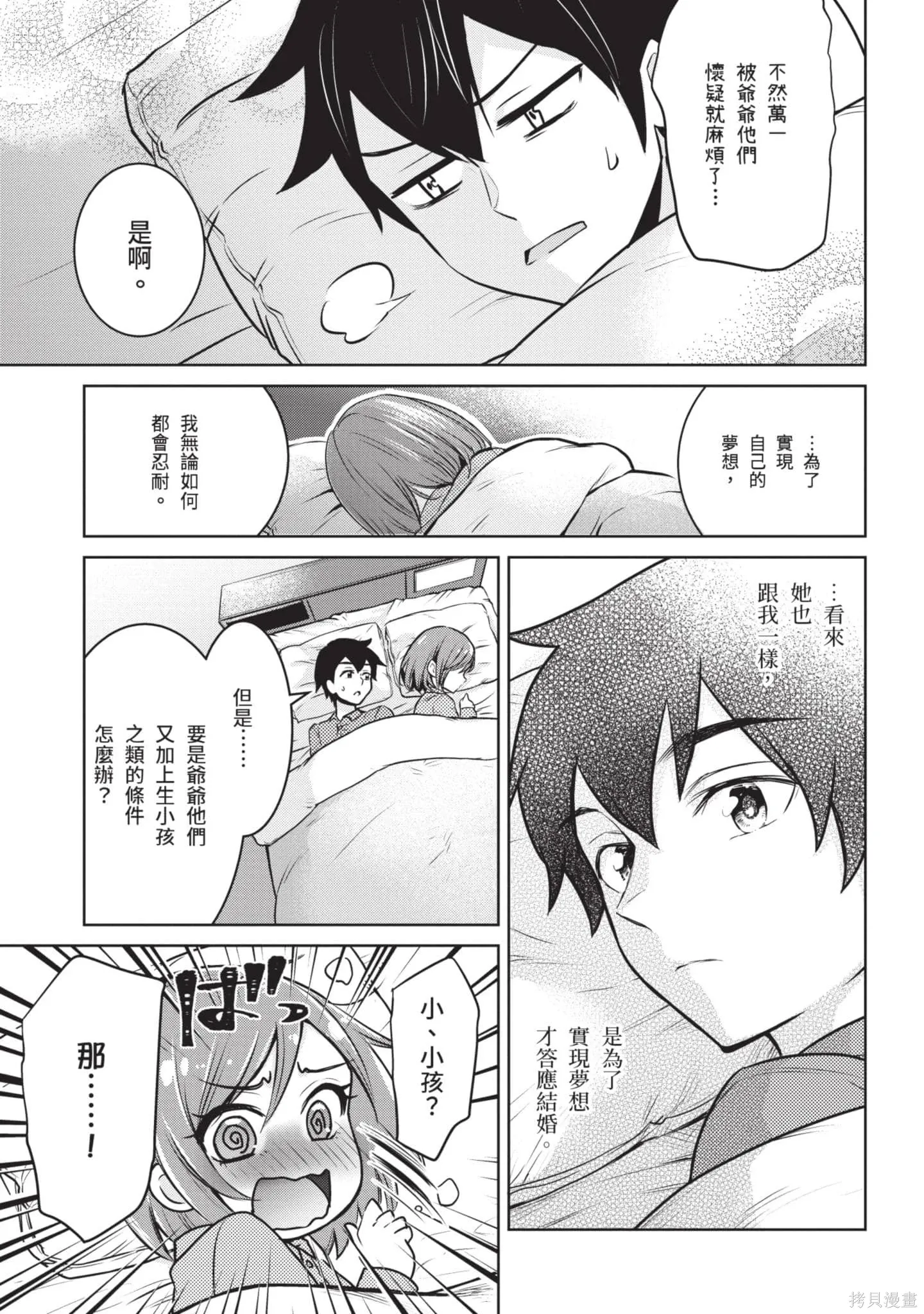 第1卷 第94页