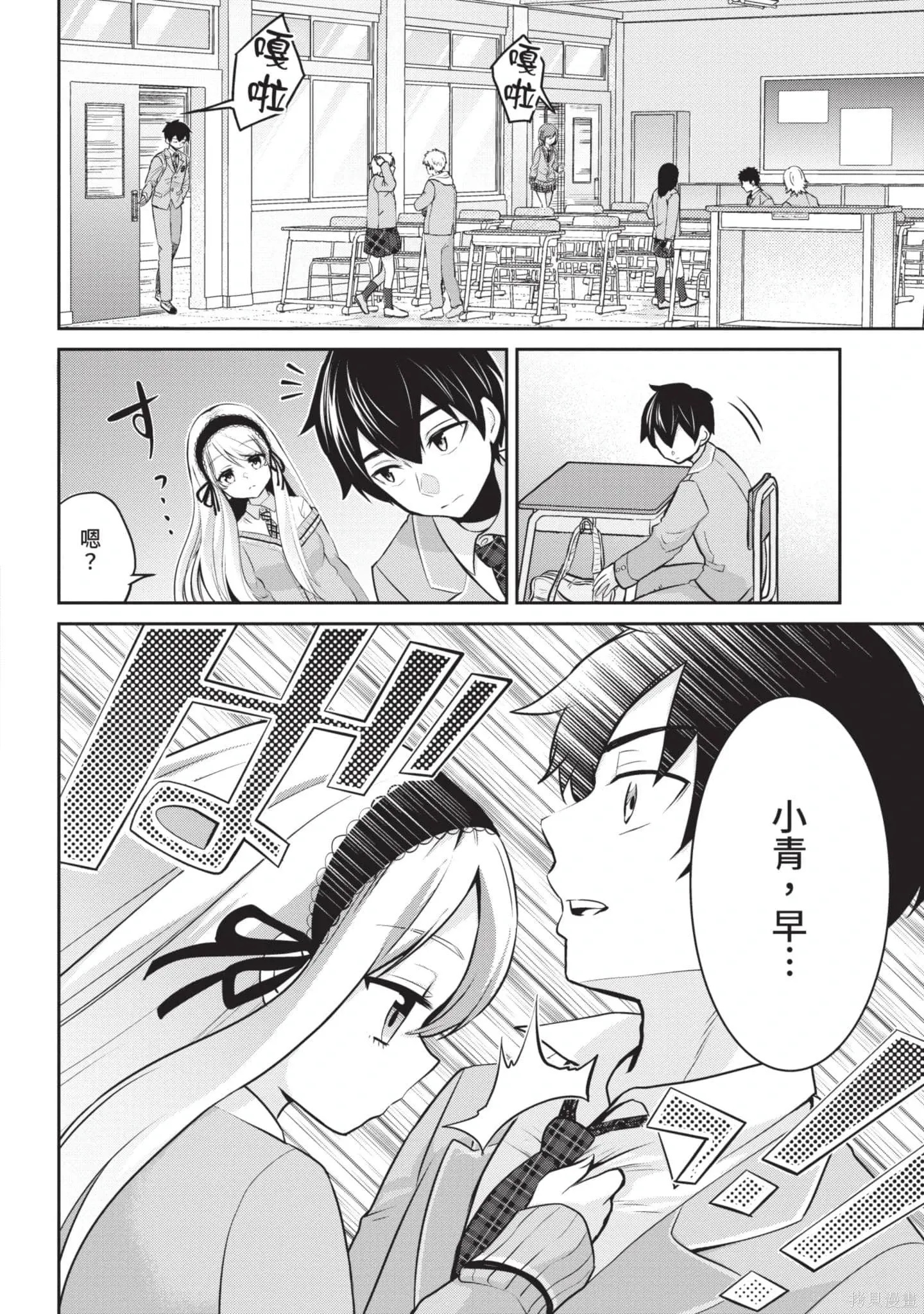 第1卷 第97页