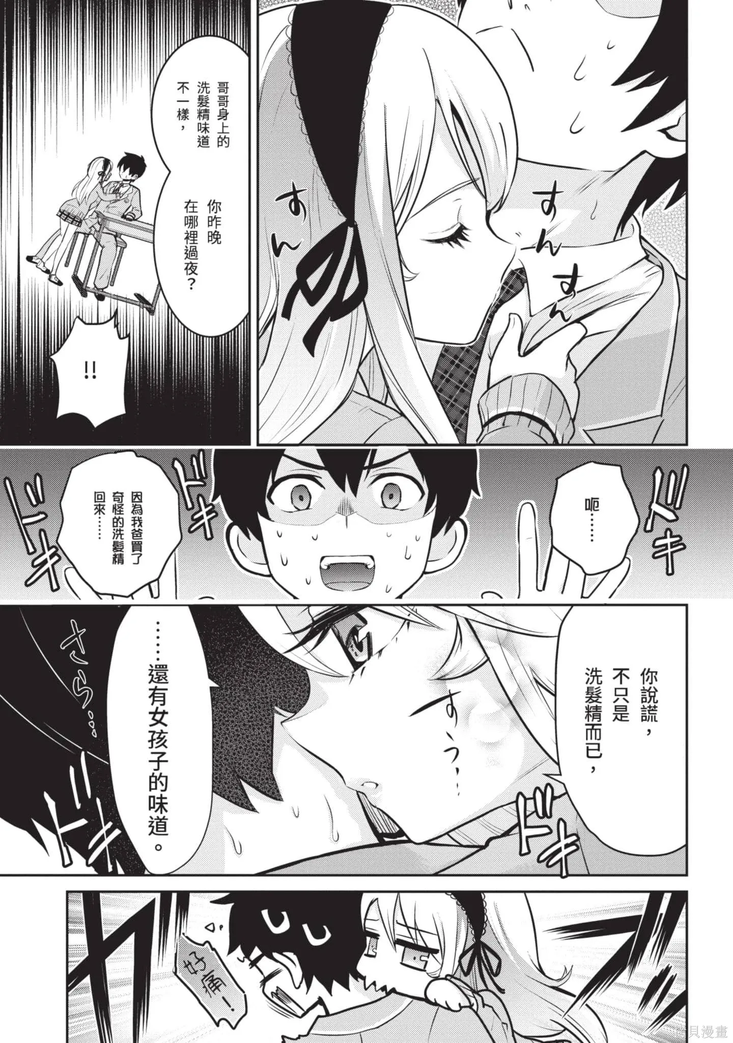 第1卷 第98页