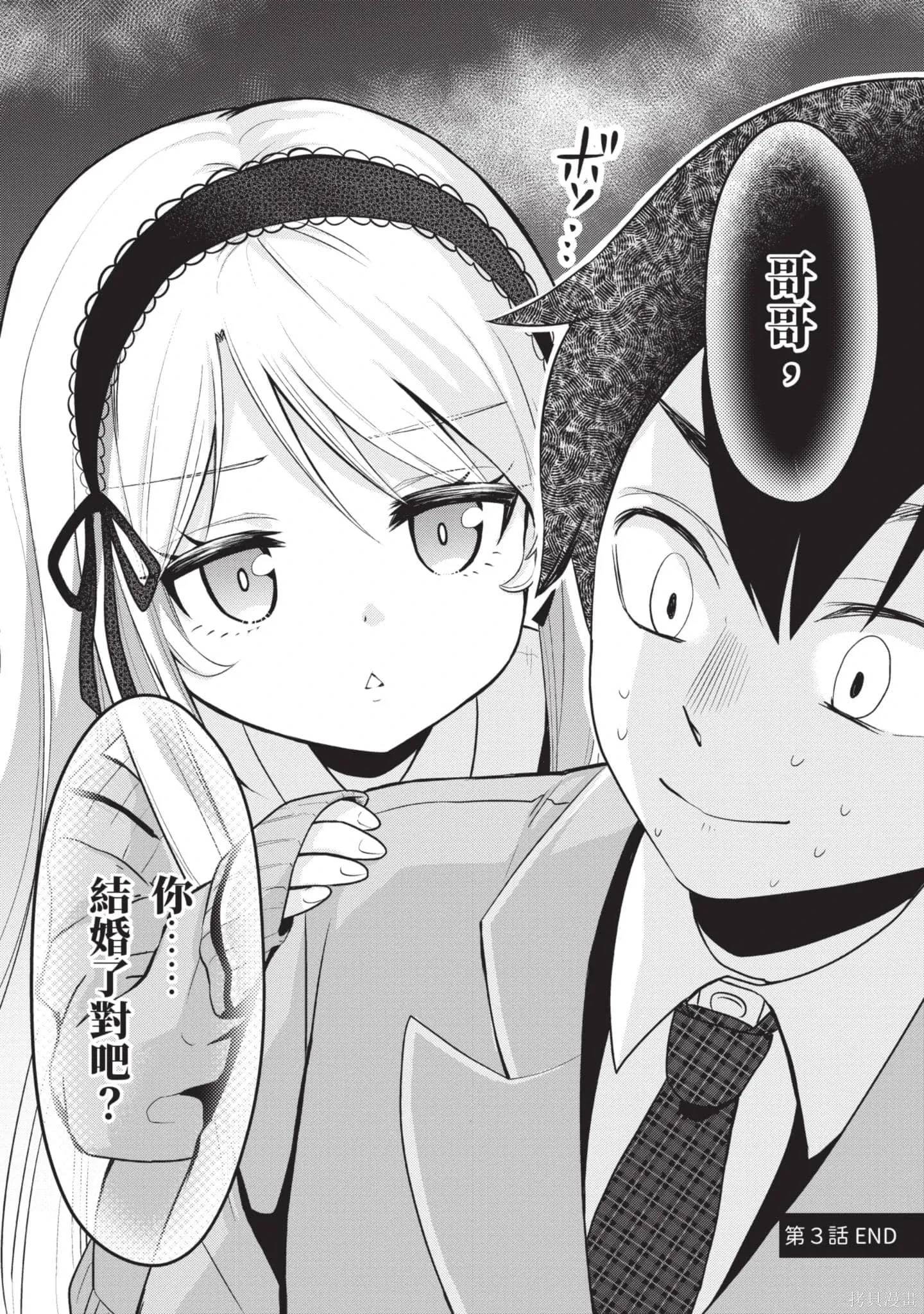 第1卷 第99页