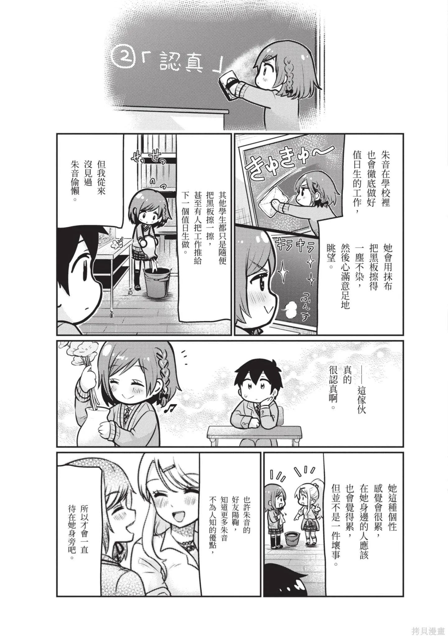 第1卷 第100页