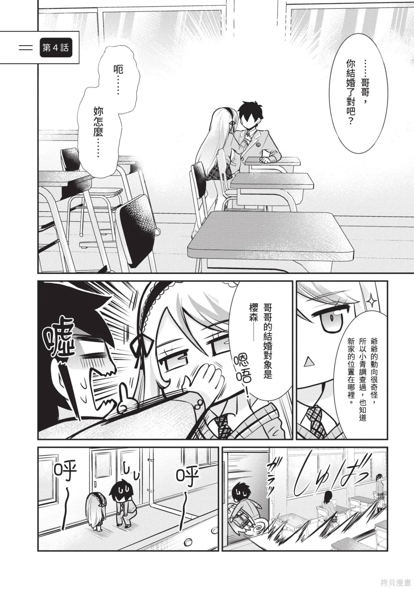 第1卷 第102页