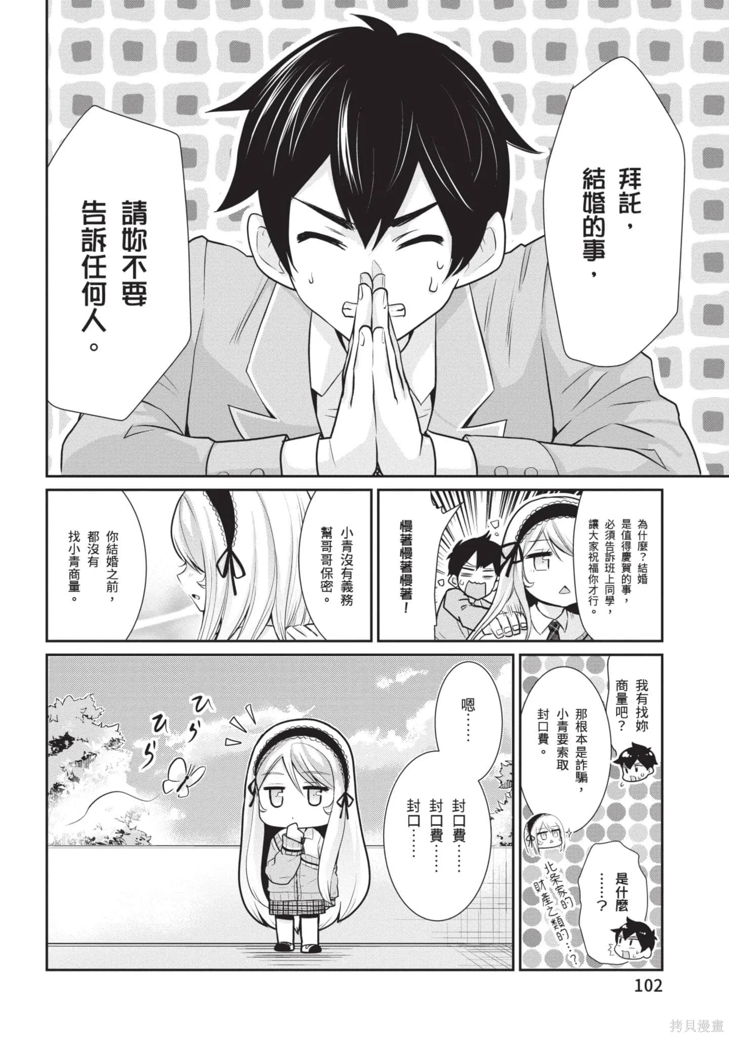 第1卷 第103页