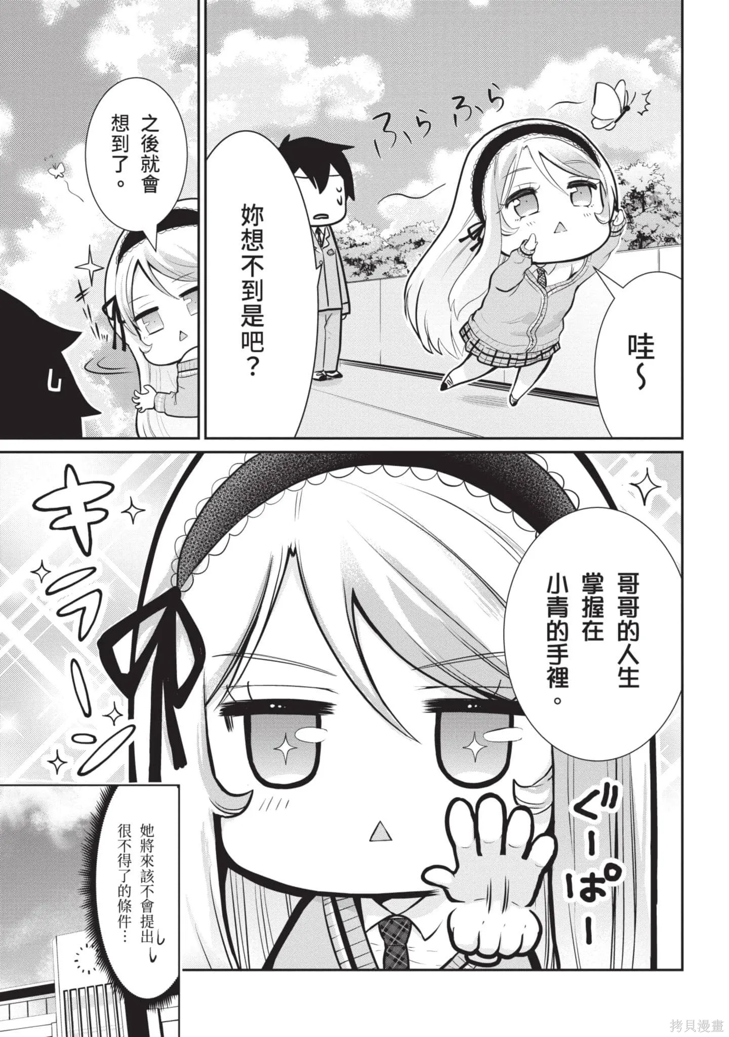 第1卷 第104页