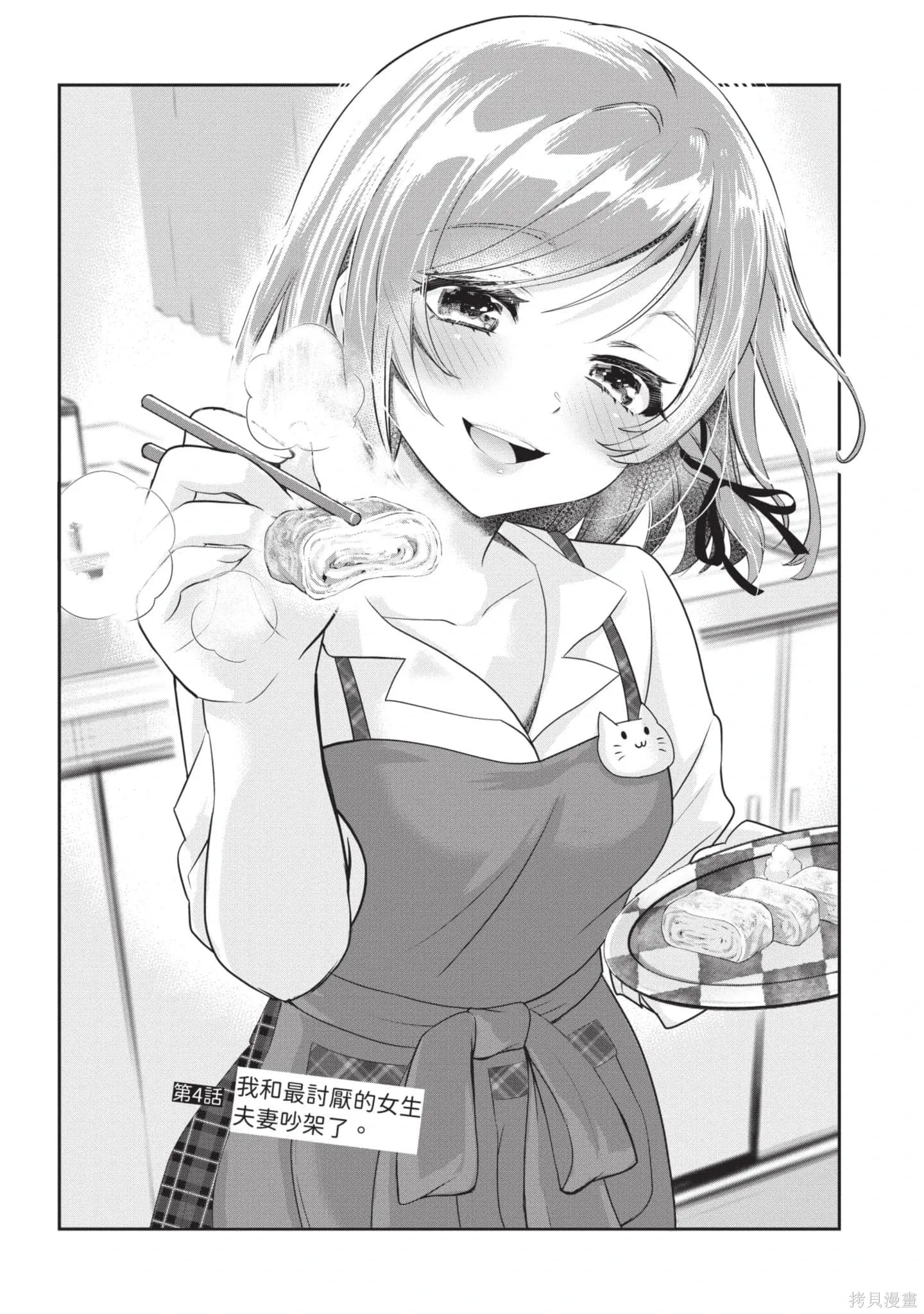 第1卷 第105页