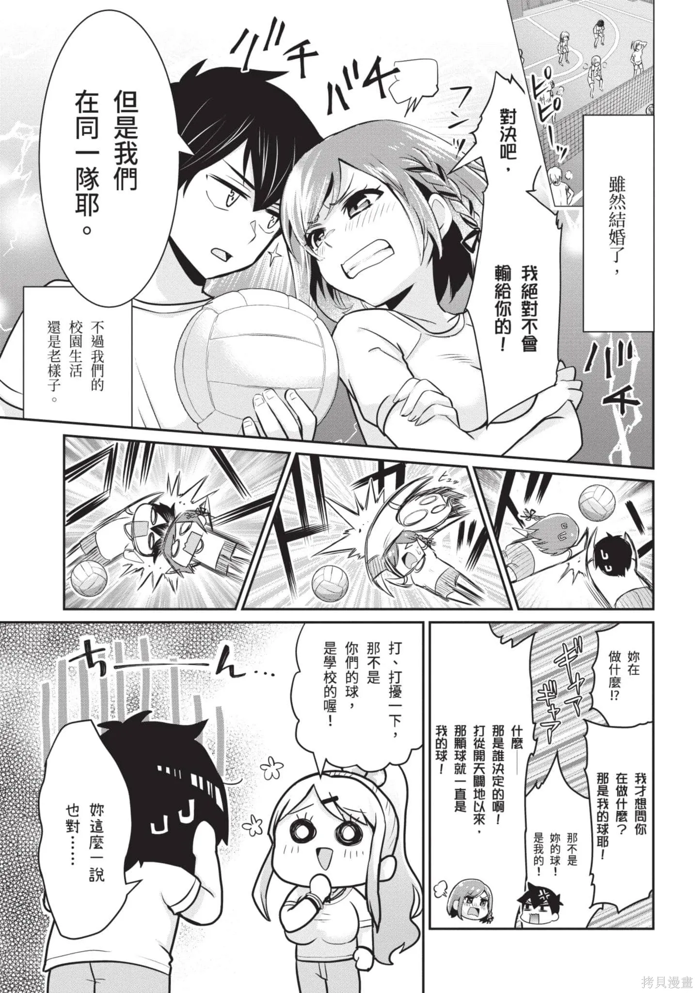 第1卷 第106页