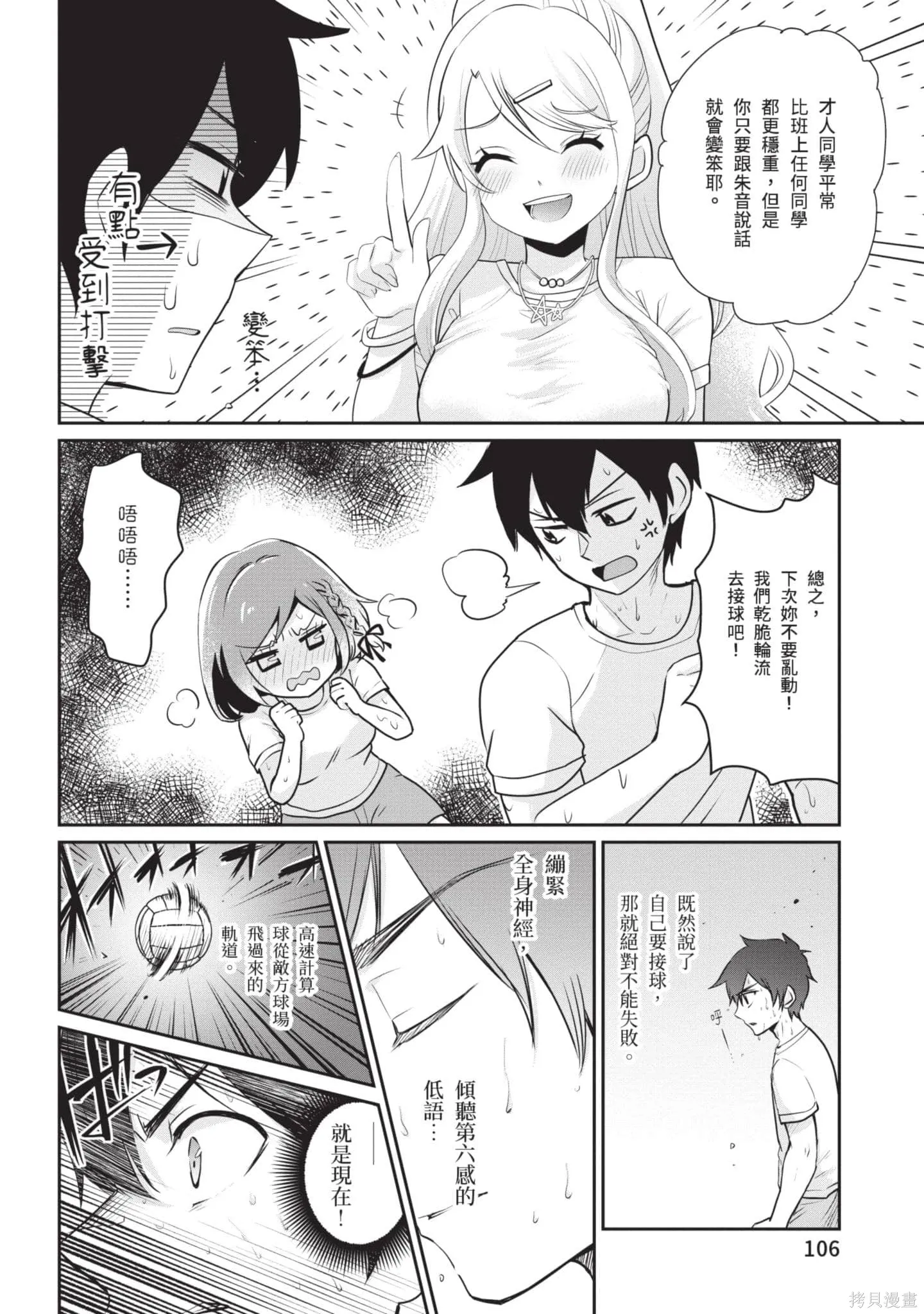 第1卷 第107页