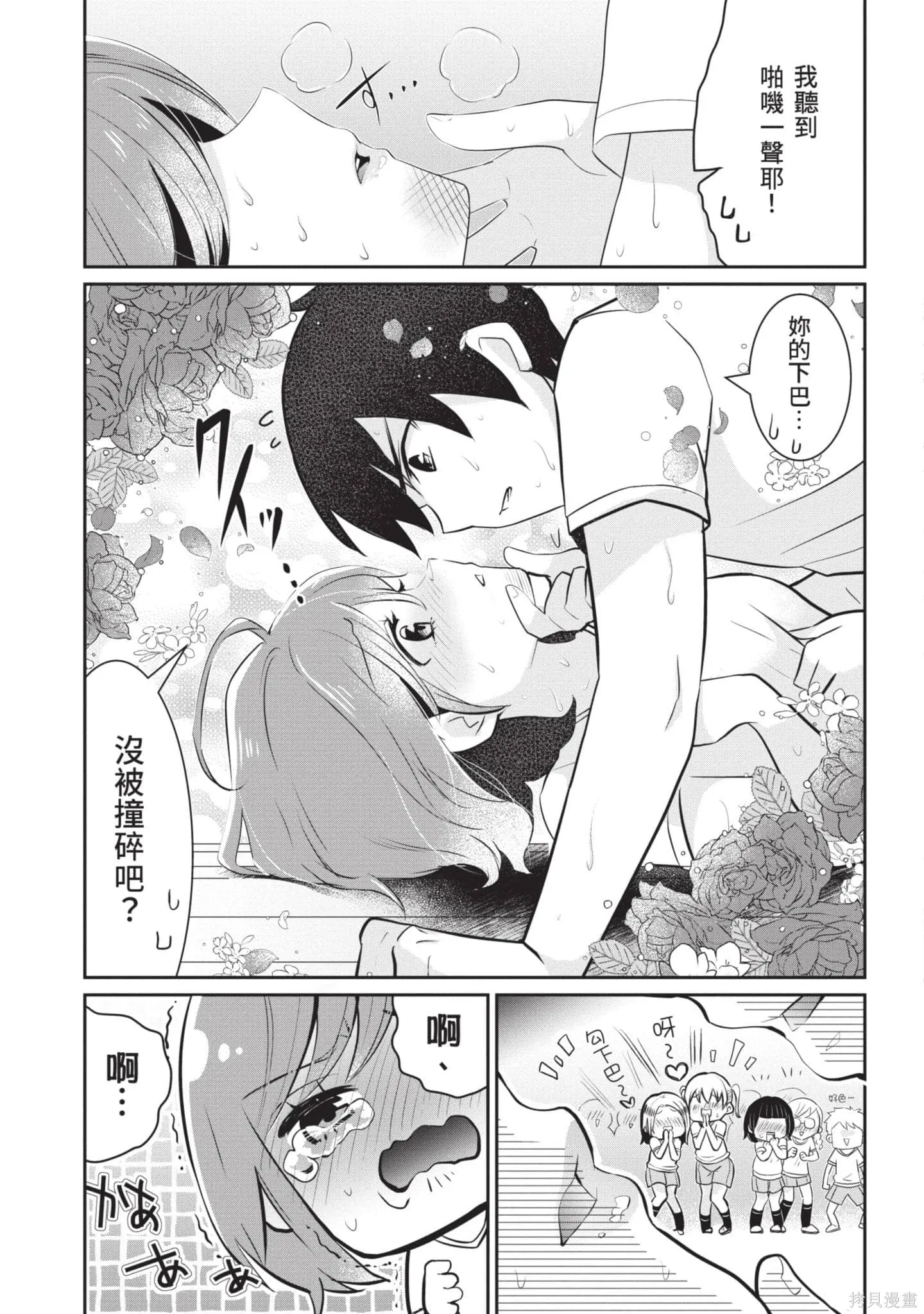 第1卷 第110页